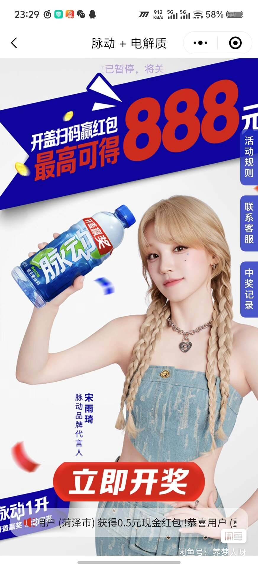 有老哥要玩的吗？我的号黑了玩不了一共5个码


32 / 作者:k12 / 