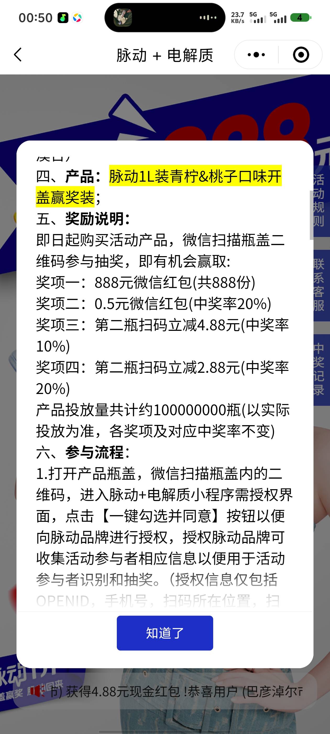 有老哥要玩的吗？我的号黑了玩不了一共5个码


75 / 作者:k12 / 