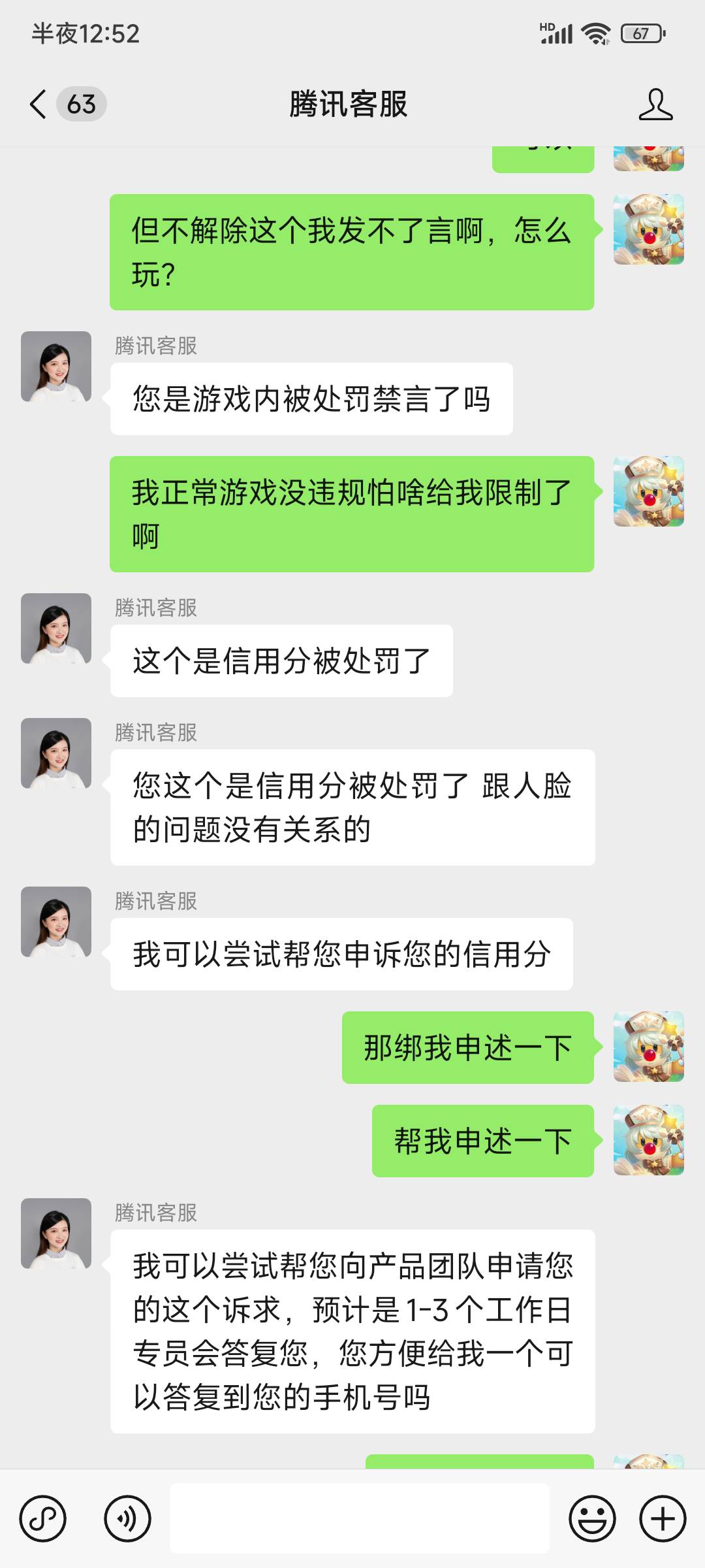 火影决斗场确实涨信用分，你们每天玩几把啊，我玩4把感觉时间有点久，玩3把能涨吗

0 / 作者:卡斬 / 