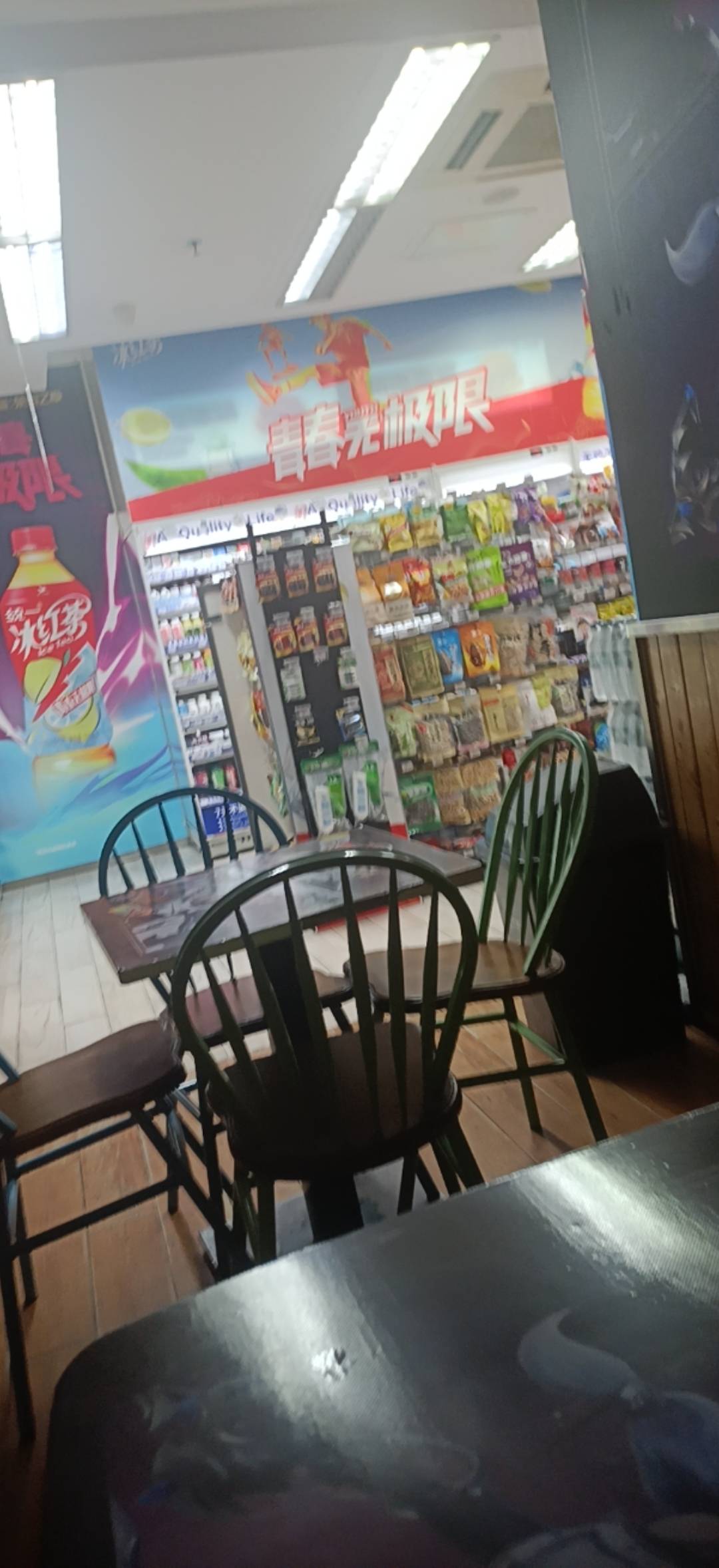 挂壁房没交电费热死了，薅便利店羊毛，太抠了，空调都不开，md，给老板打工不舍的开空36 / 作者:靠贷款养家 / 