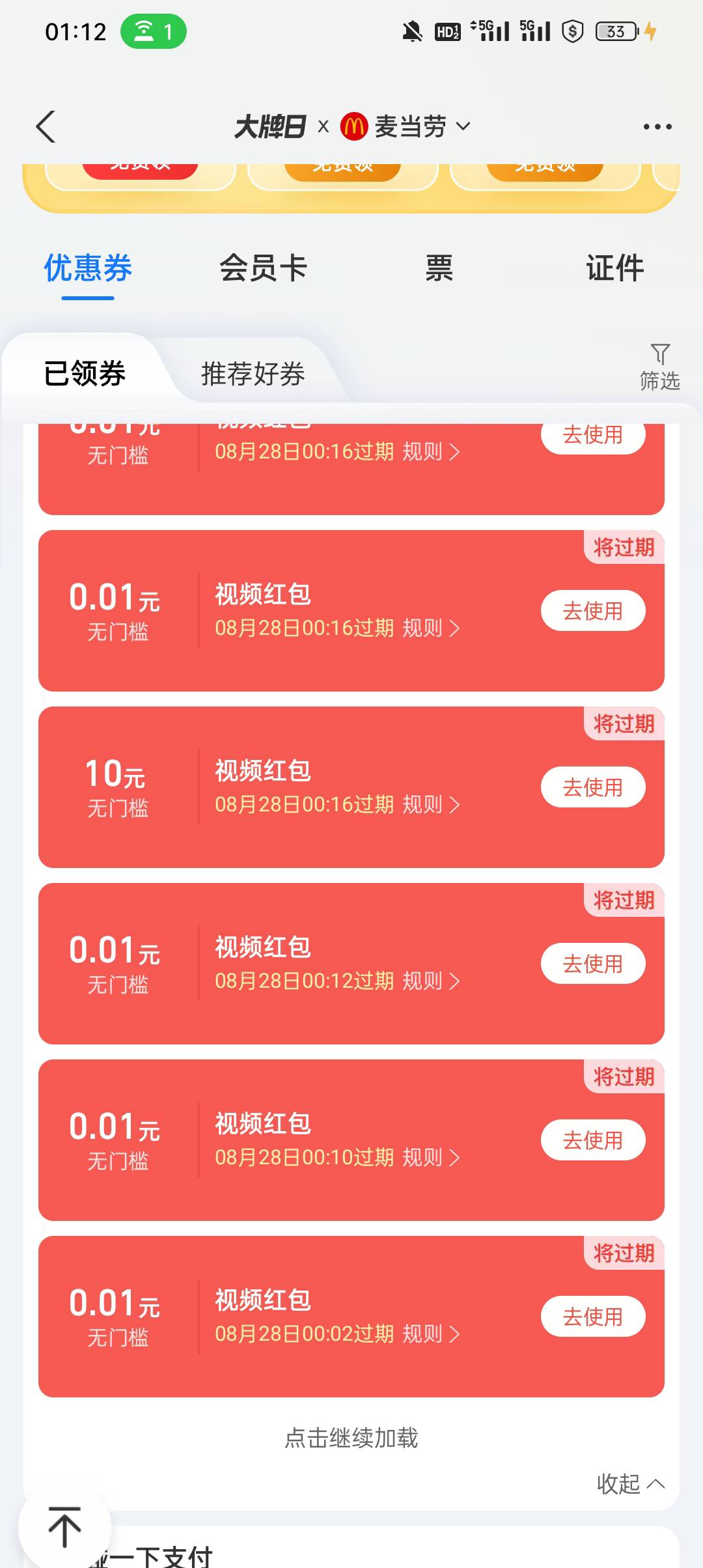 有没老哥经营码t，9出了

55 / 作者:蓝色忧郁1 / 