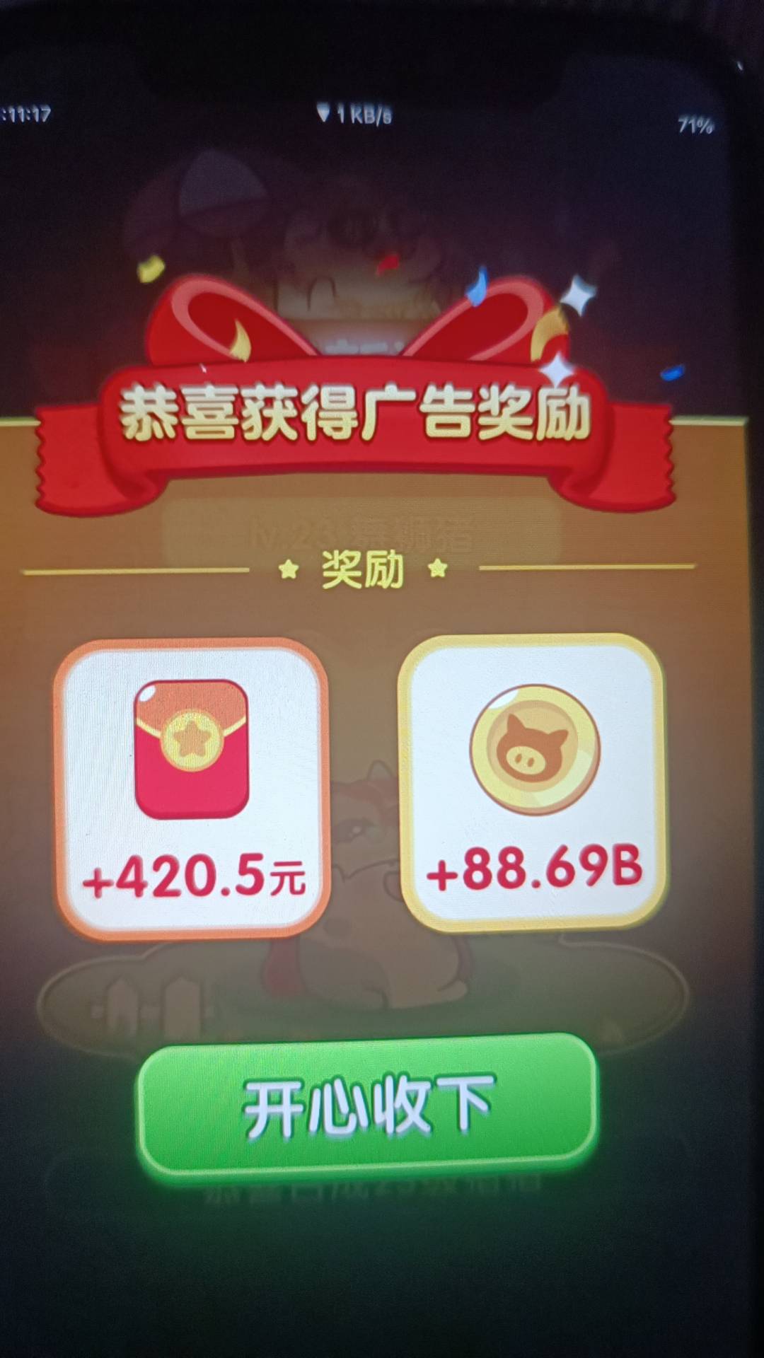 搞不iOS广告的逻辑了，最开始很低，中间很给力，加速跑了好一会都没问题！



26 / 作者:key秋白 / 