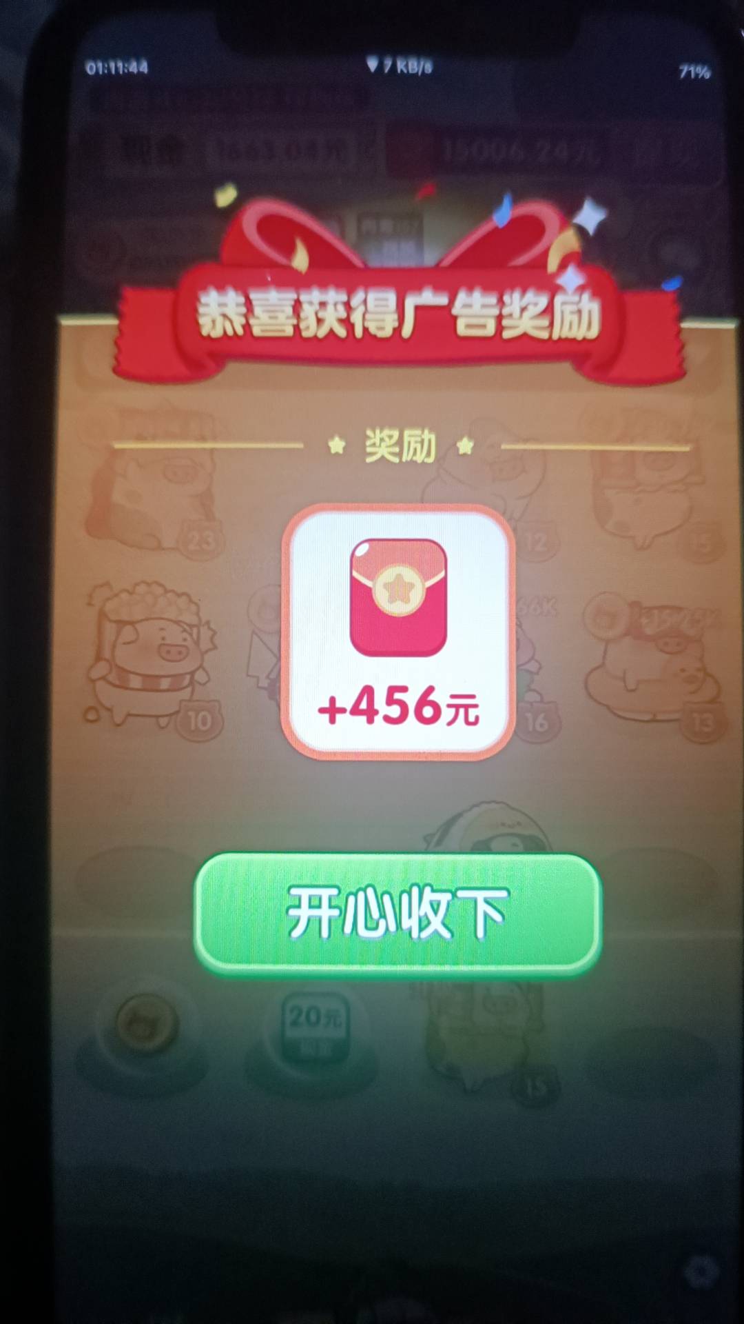 搞不iOS广告的逻辑了，最开始很低，中间很给力，加速跑了好一会都没问题！



65 / 作者:key秋白 / 