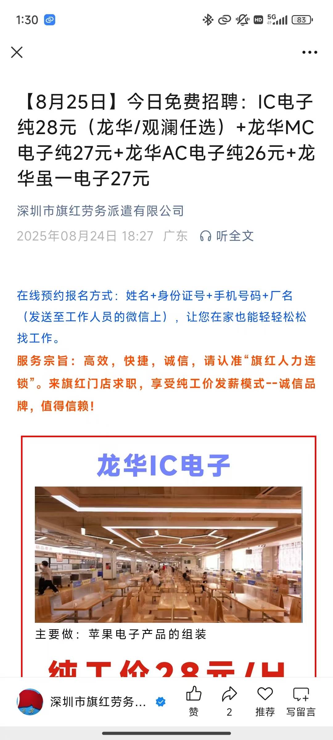 高埗挂壁仔31一小时没老哥去做？

66 / 作者:廉价的泪 / 