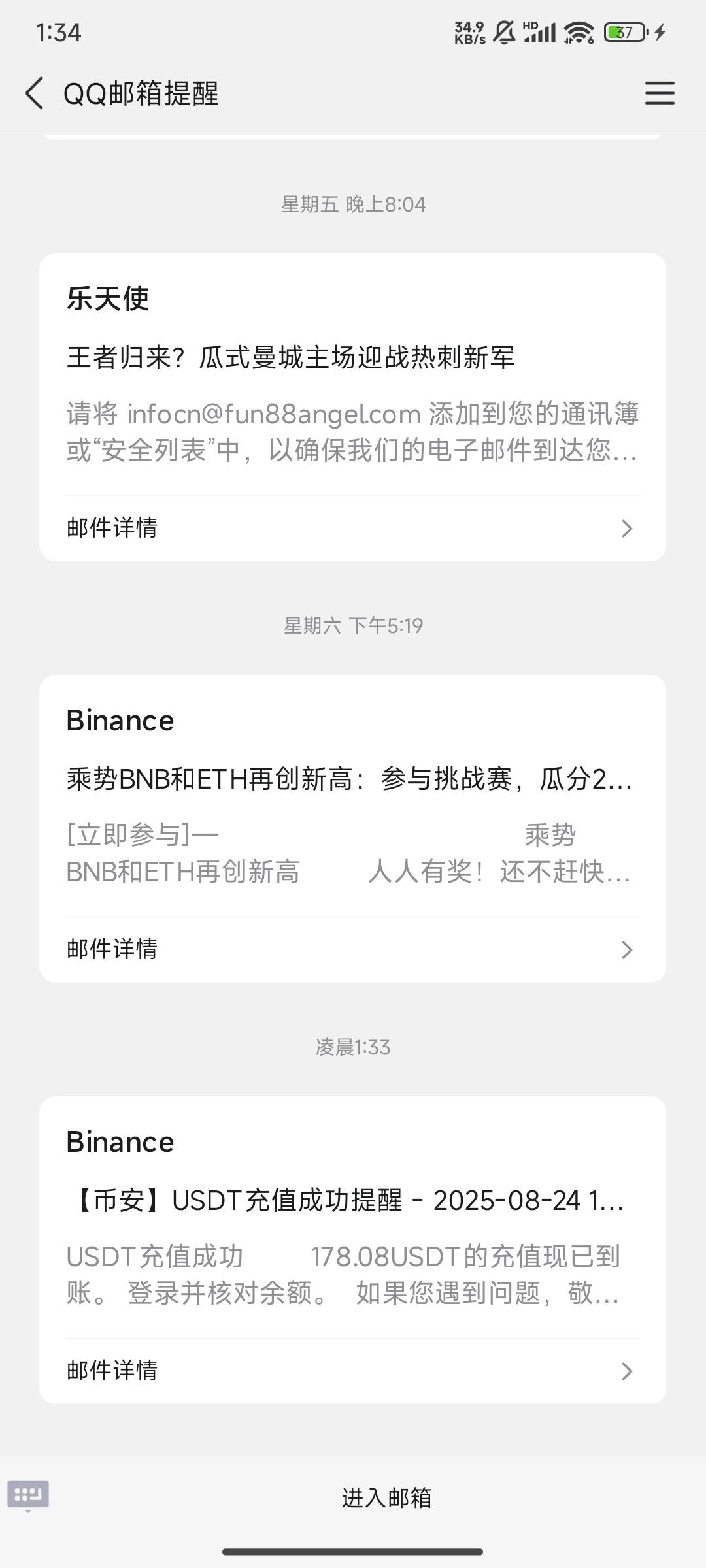睡觉，美滋滋

100 / 作者:木屋和稀泥 / 