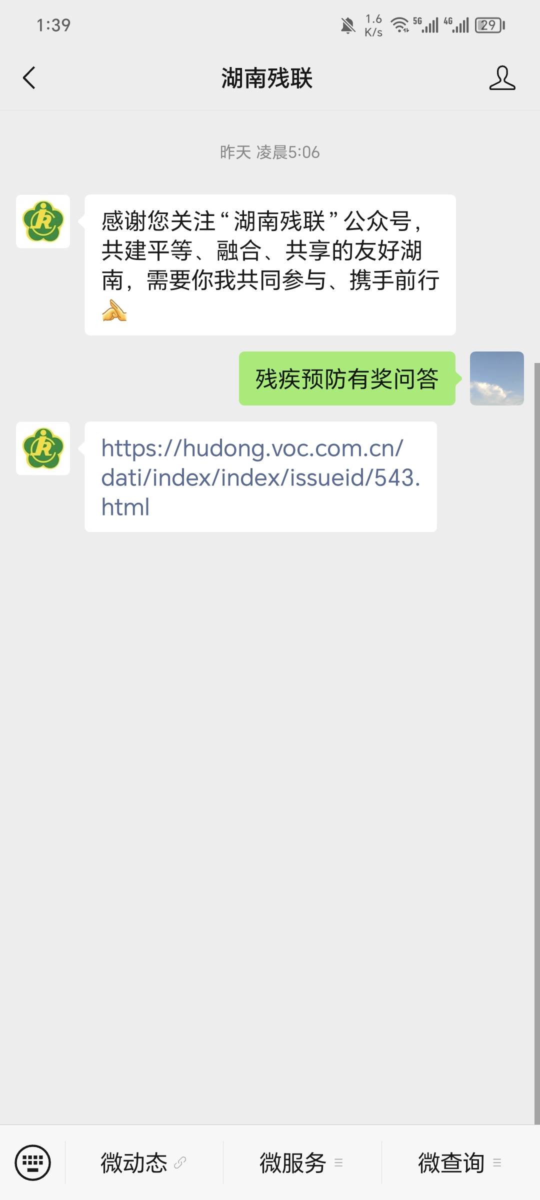 一个微信抽5次。狗运好的上吧，入口在我昨天发的帖子，昨晚有老哥中8.8

19 / 作者:可8885 / 