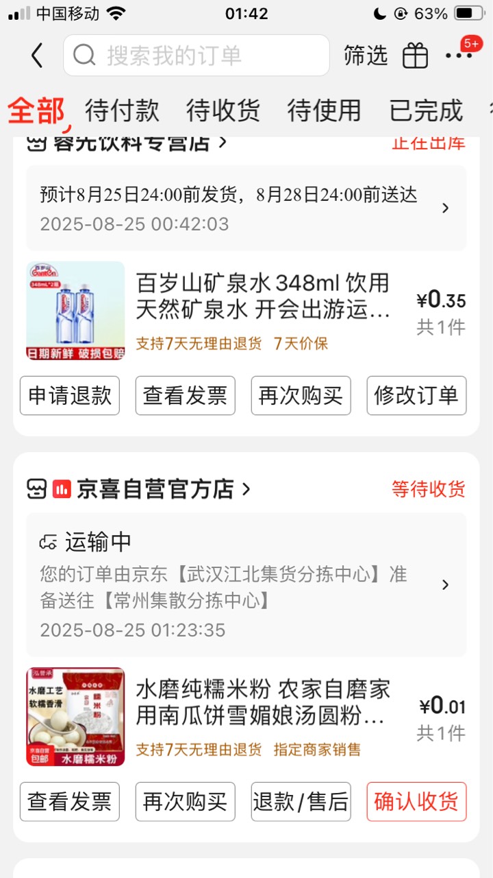 老外赢了 冠军




91 / 作者:小熊科技 / 