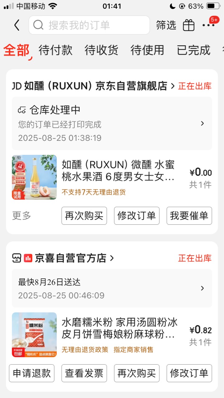 老外赢了 冠军




49 / 作者:小熊科技 / 