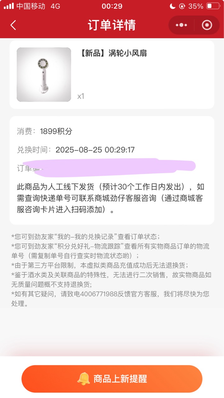 老外赢了 冠军




2 / 作者:小熊科技 / 