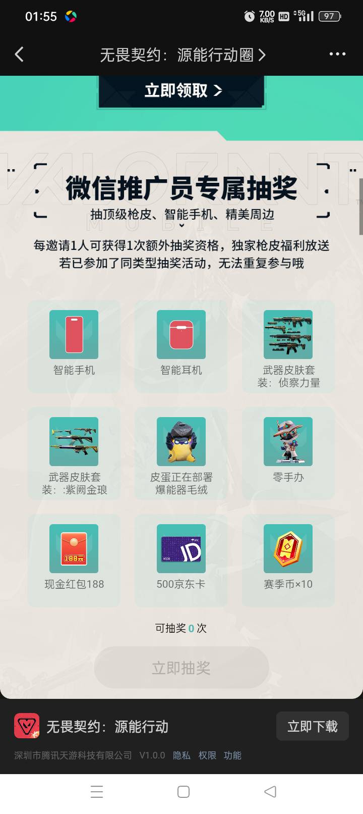 去吧瓦学哥们

4 / 作者:老哥帮老哥++ / 