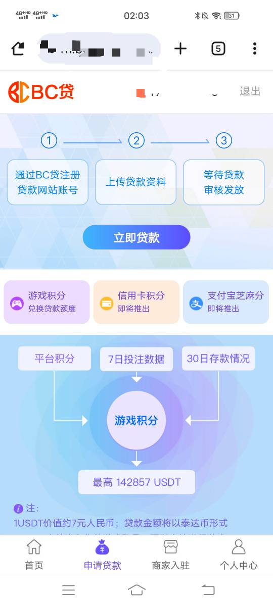 好久没申请这玩意了，差点忘了，申请一波免费

85 / 作者:summerku / 