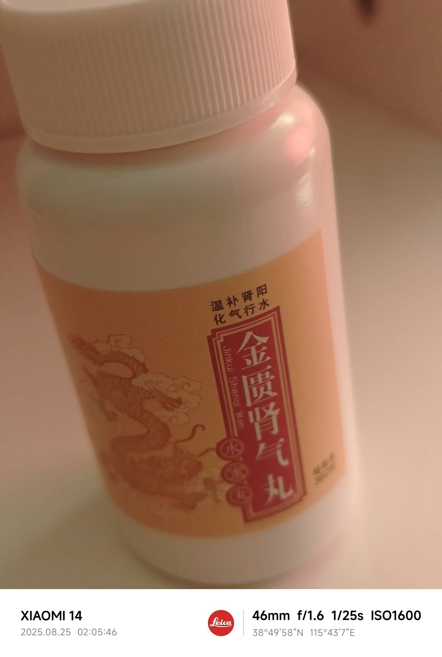 扛不住了兄弟们，虚汗嘎嘎流

64 / 作者:期待起飞 / 