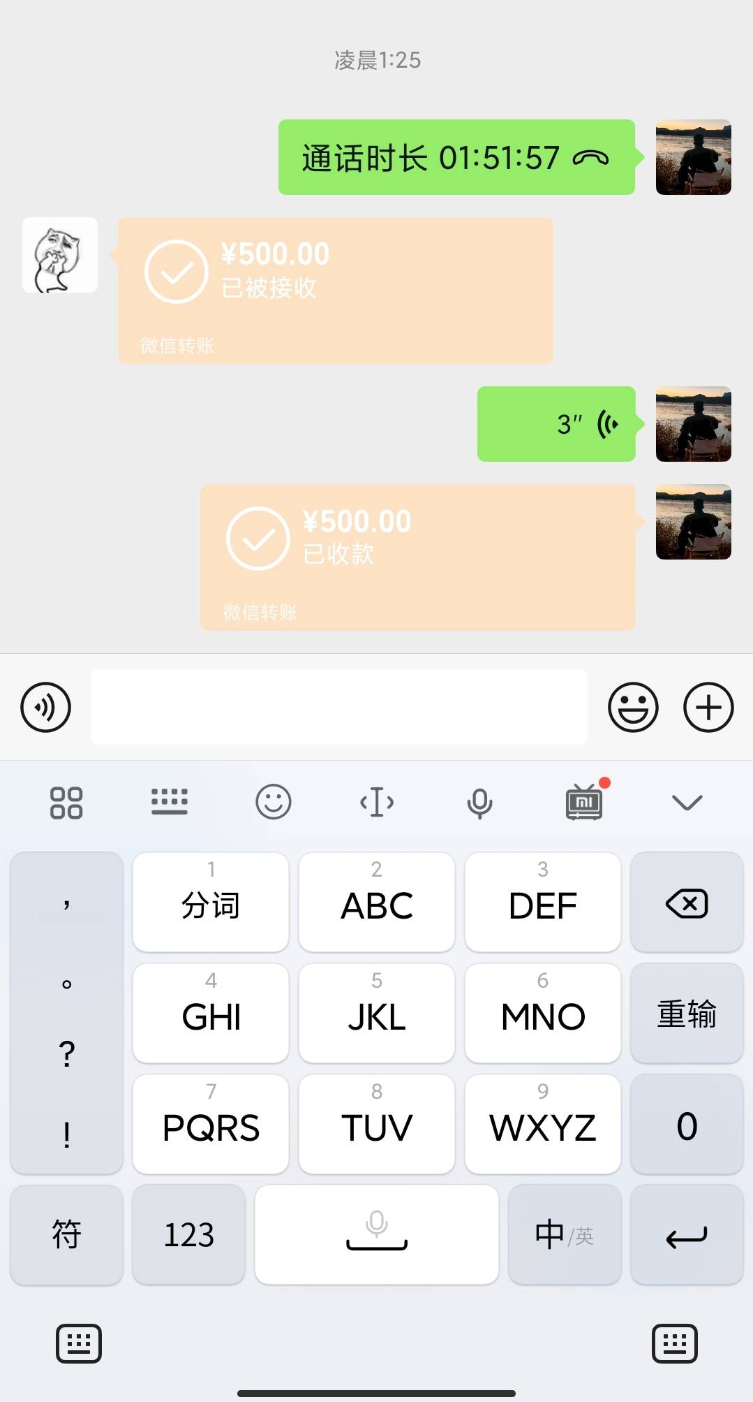 他说，只要你赌，永远不要指望问我要钱，最后一次，不要让他知道我还赌，居然不要想要64 / 作者:卡农派大星 / 