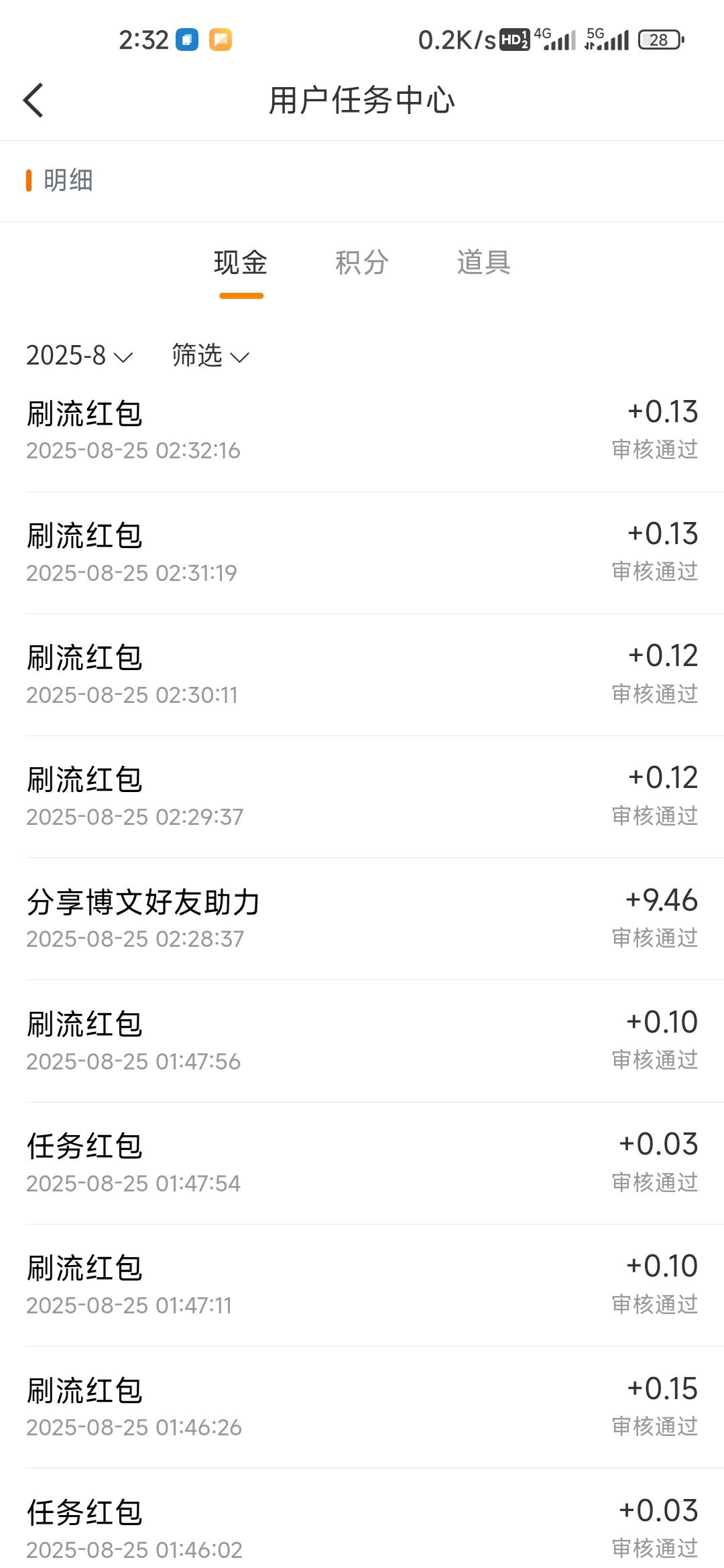 每天只有一个大包


13 / 作者:孤独成瘾888 / 