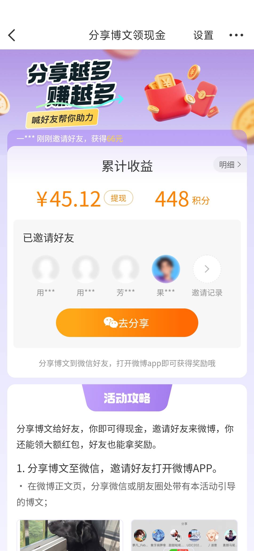 每天只有一个大包


35 / 作者:孤独成瘾888 / 