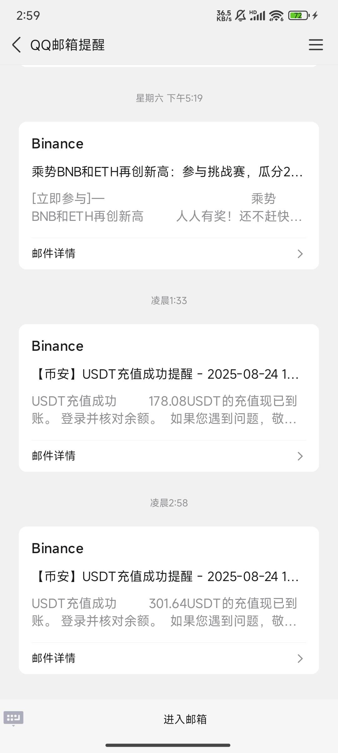 晚安

54 / 作者:木屋和稀泥 / 