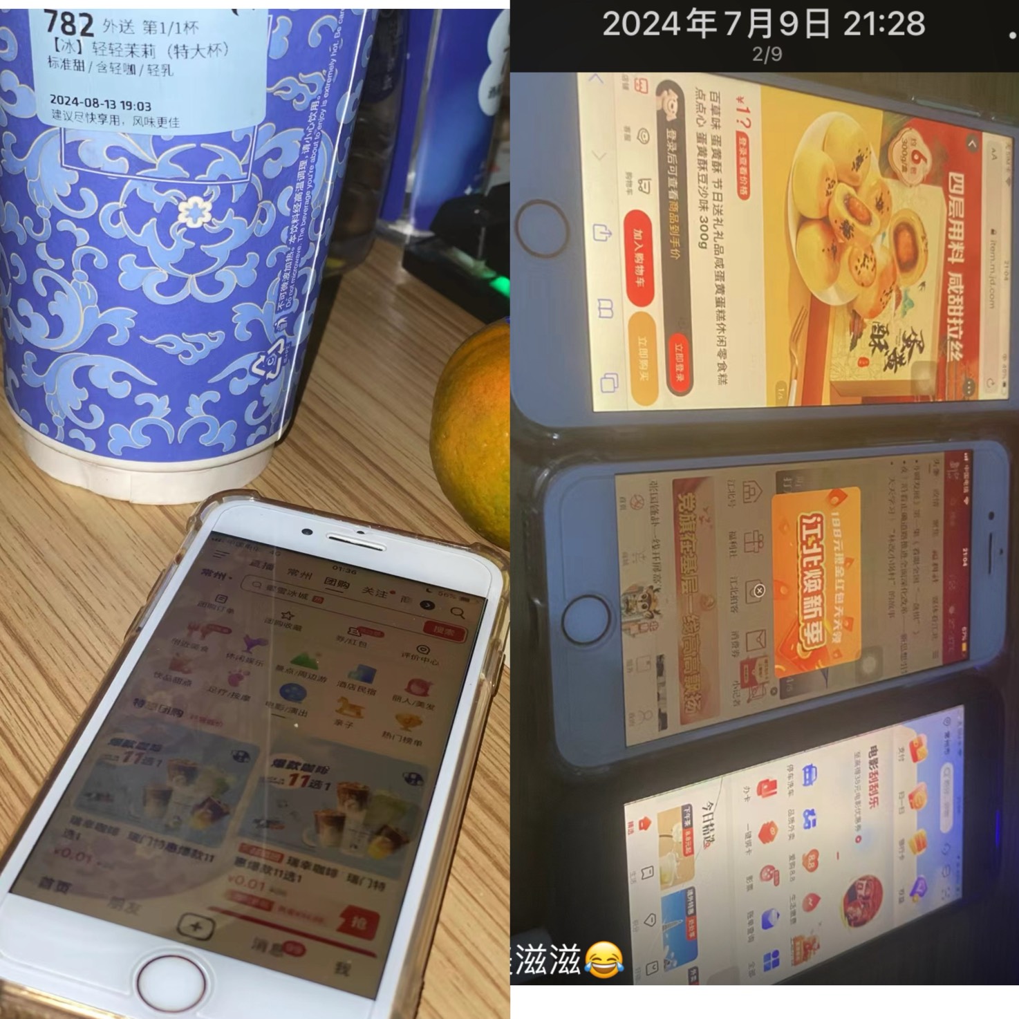 从去年用有锁SE2 到无锁SE3 去年点库迪到现在瑞幸 以前用植护现在用得宝
从6000公里51 / 作者:小熊科技 / 