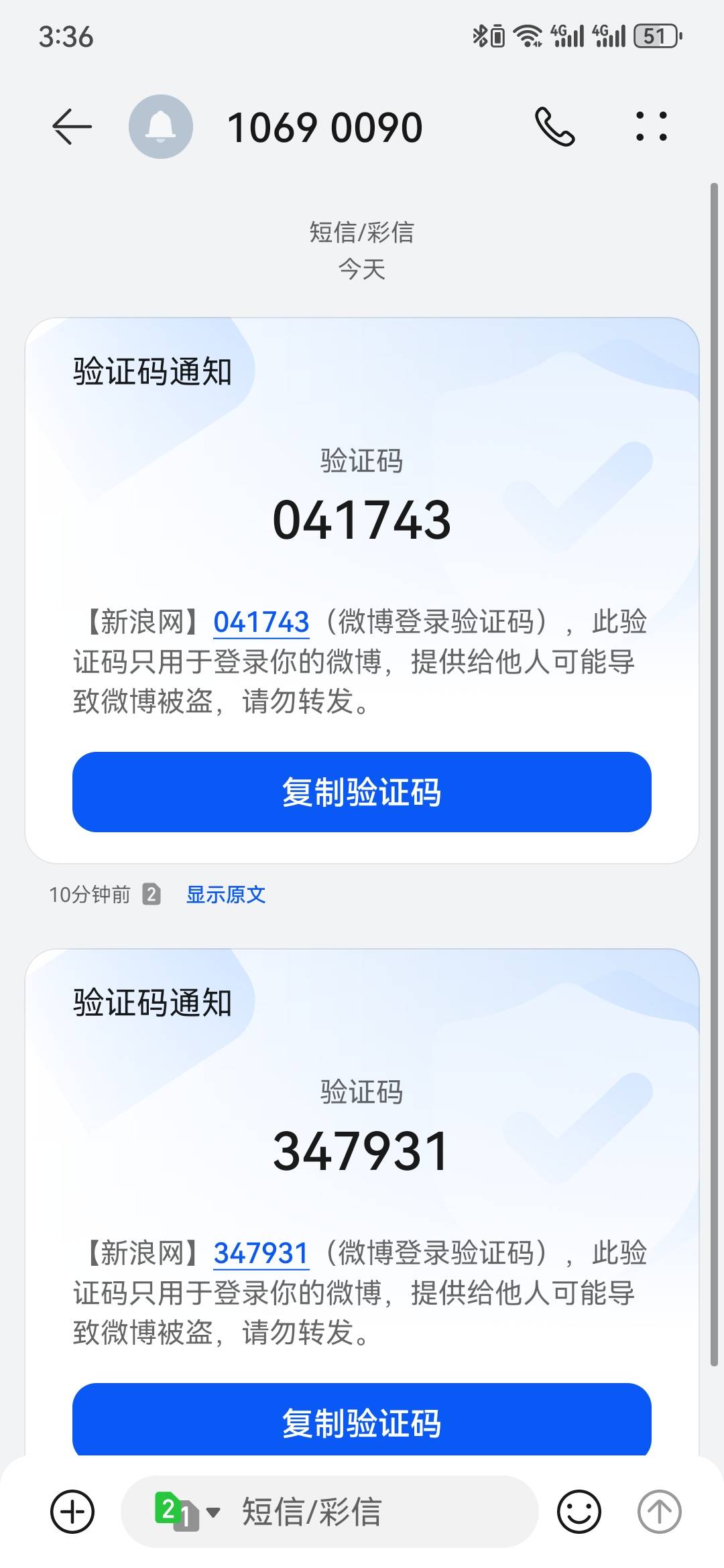 微博，刚玩，因为我就一个设备，所以之前压根没想搞这个。刚才实在没事做，就辅助了两4 / 作者:执念已碎 / 
