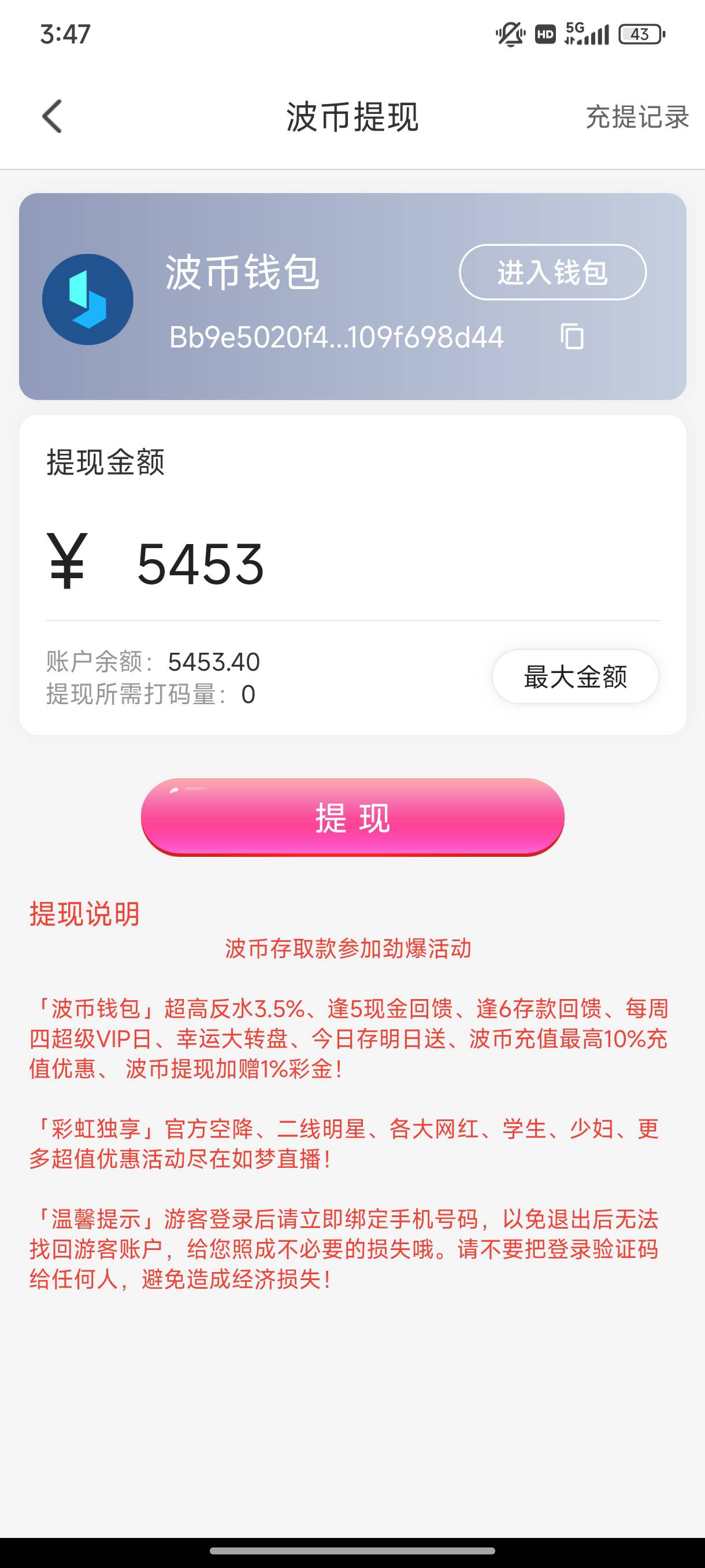 出来买烟，手机屏摔坏了，明天买新手机

11 / 作者:取个啥啊 / 