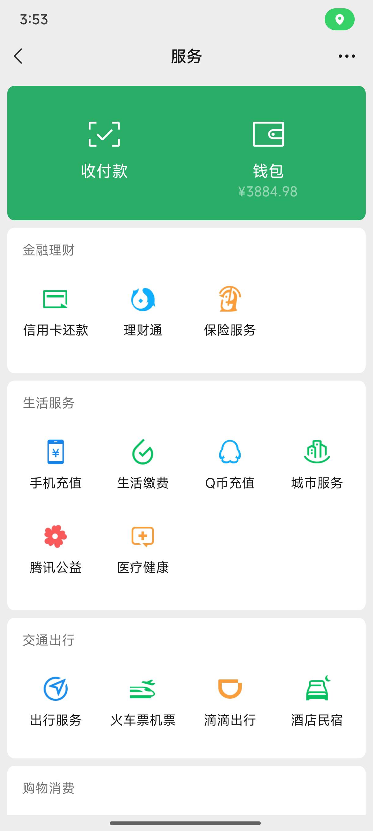 明天买个2000分手机应该合理吧


2 / 作者:取个啥啊 / 