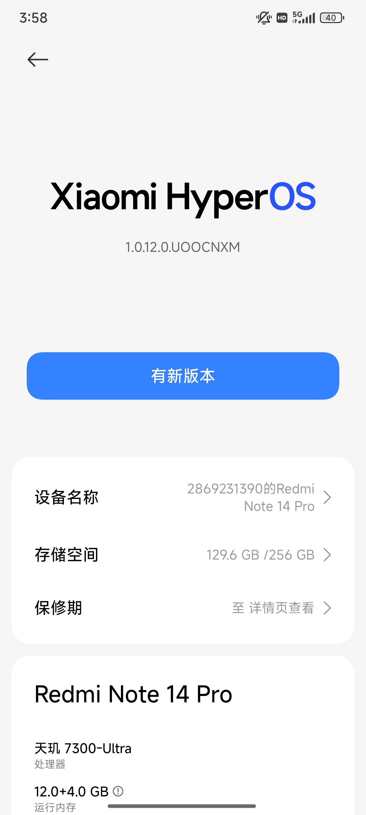出来买烟，手机屏摔坏了，明天买新手机

88 / 作者:取个啥啊 / 