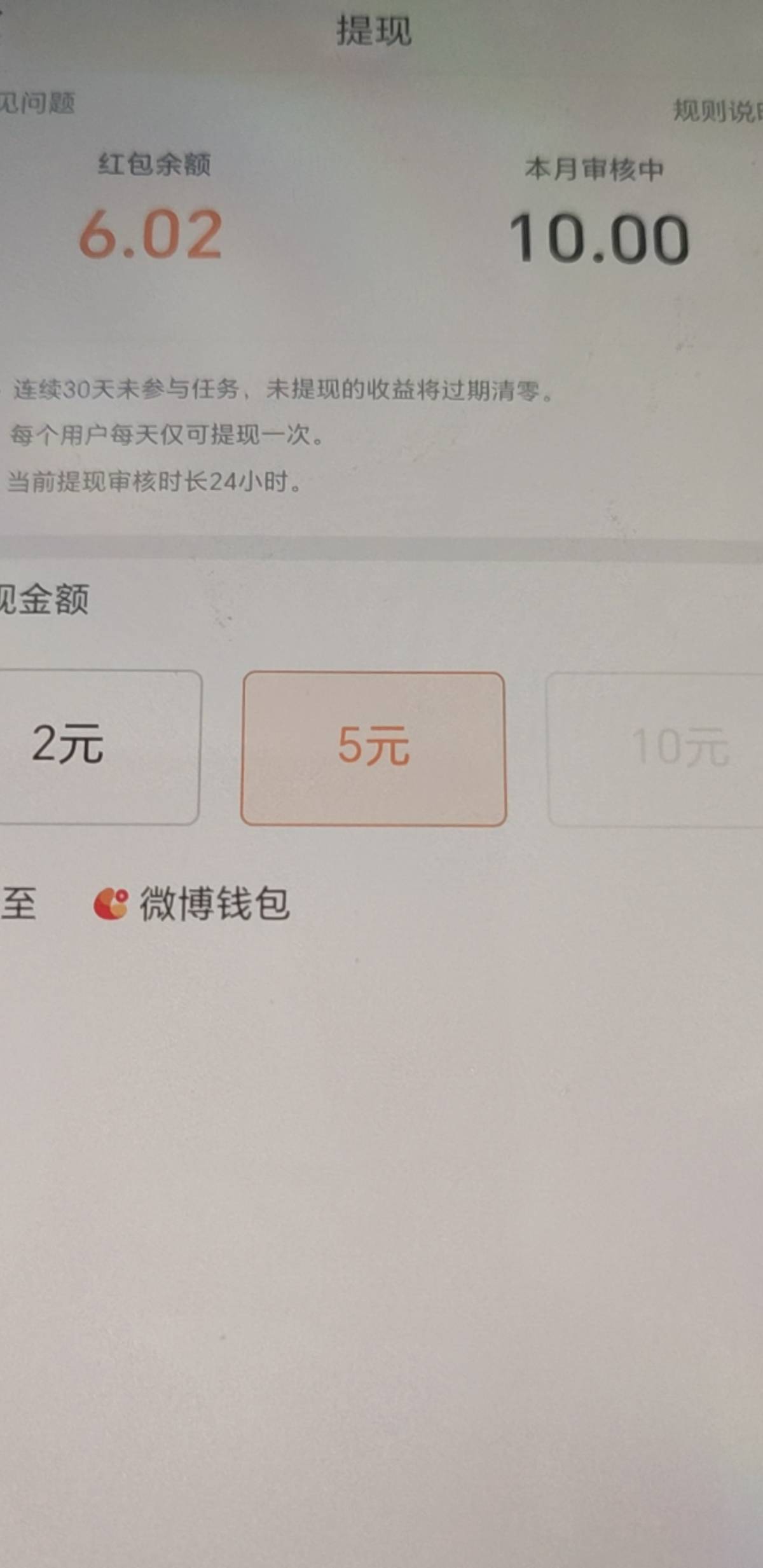 微博用用不用实名，还是等审核通过在实名呢！来个懂得老哥说下，不实名会不会通过呀

37 / 作者:封神之战哇 / 