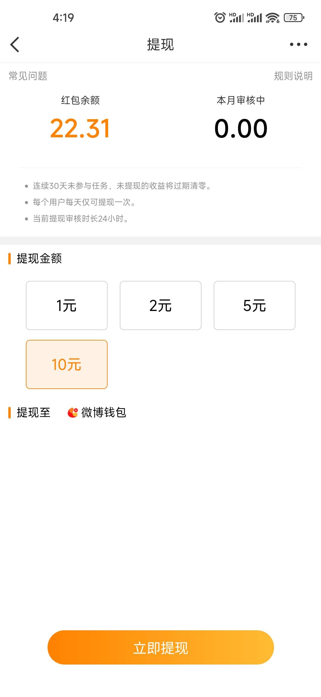 微博一个号新号给两个老号助力，用分身各种问题，还是用备用机才搞定。不知道为啥我提67 / 作者:L.D.Y / 