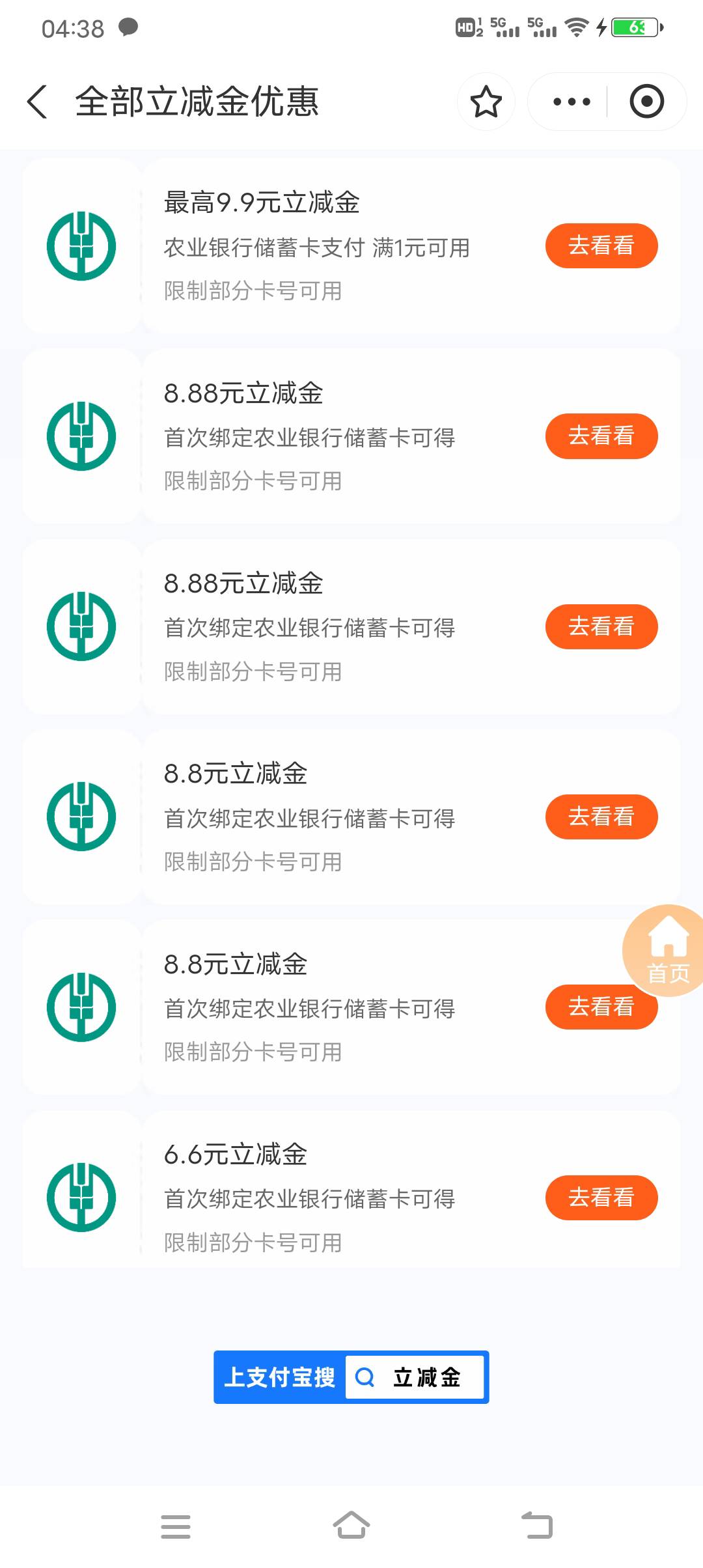 这都是哪里的




74 / 作者:张五万 / 