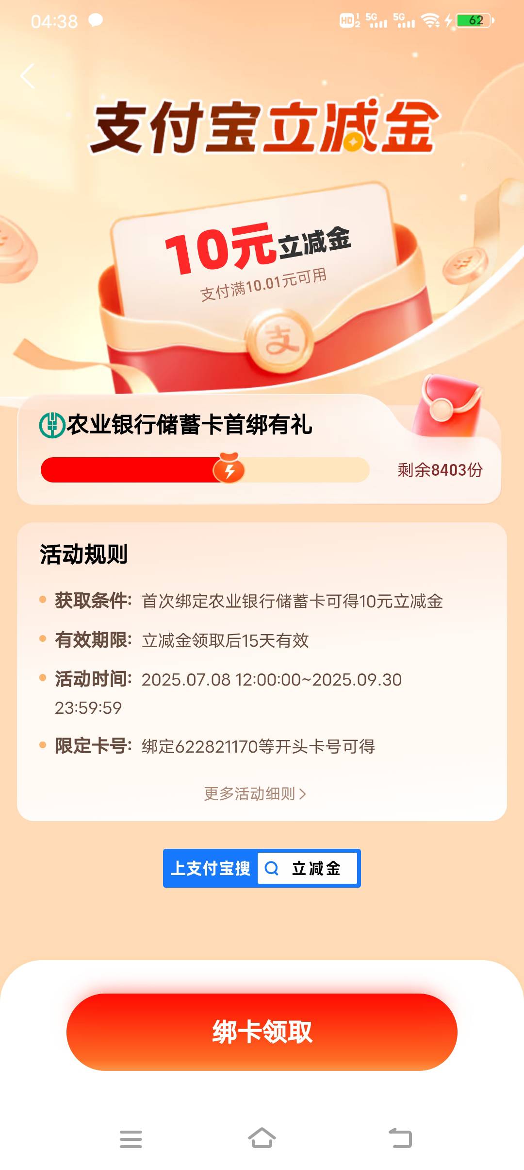 这都是哪里的




26 / 作者:张五万 / 