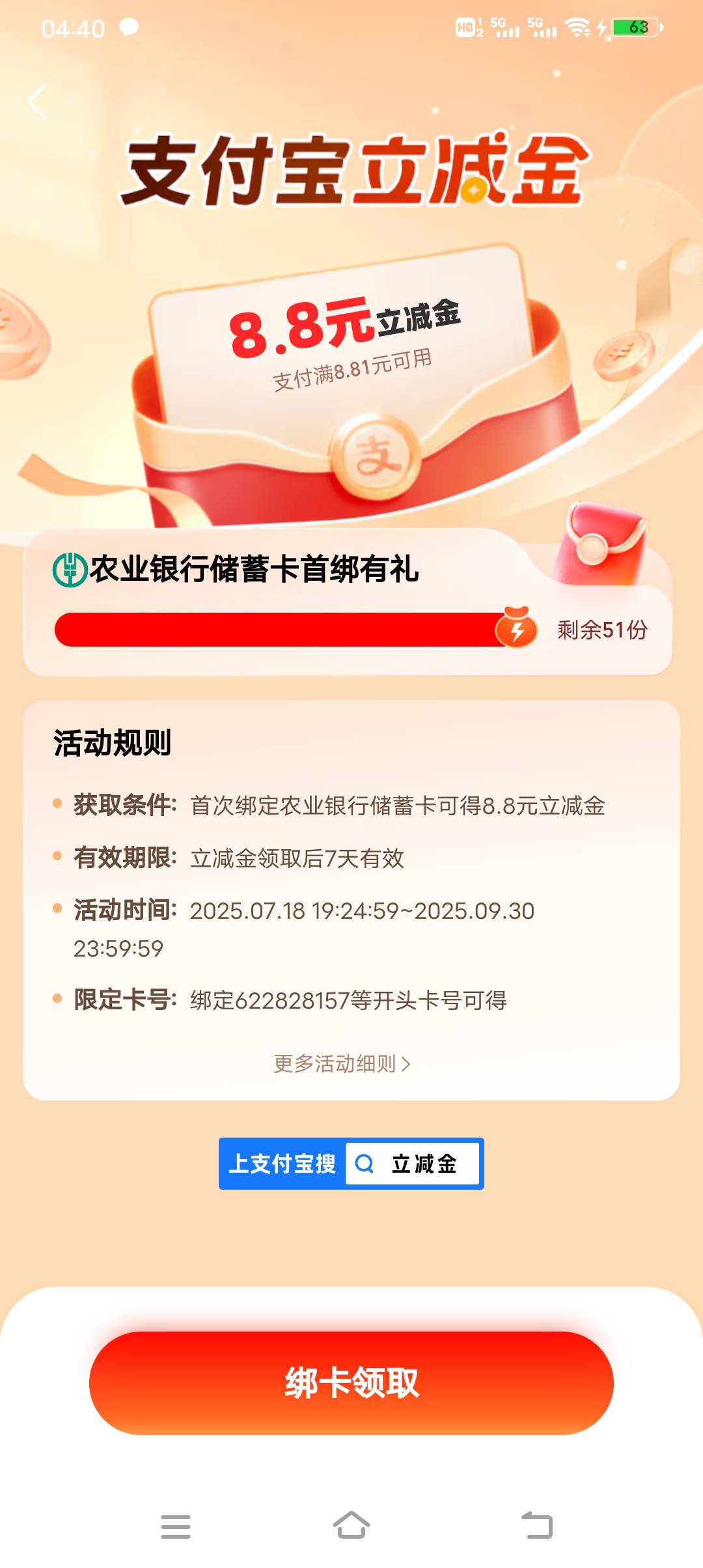 这都是哪里的




78 / 作者:张五万 / 