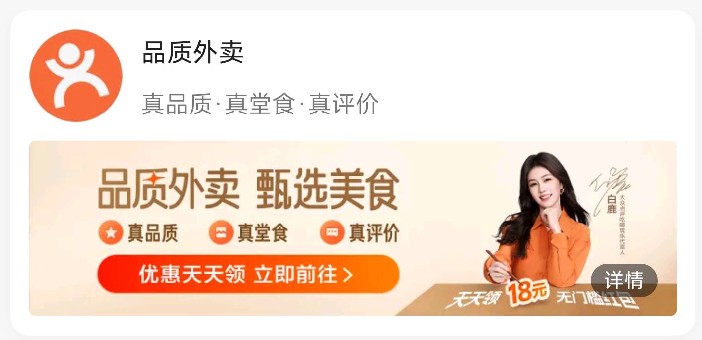 老哥们坚持住，6点去大众点评抢18无门槛吃完饭再睡
47 / 作者:神抢单 / 