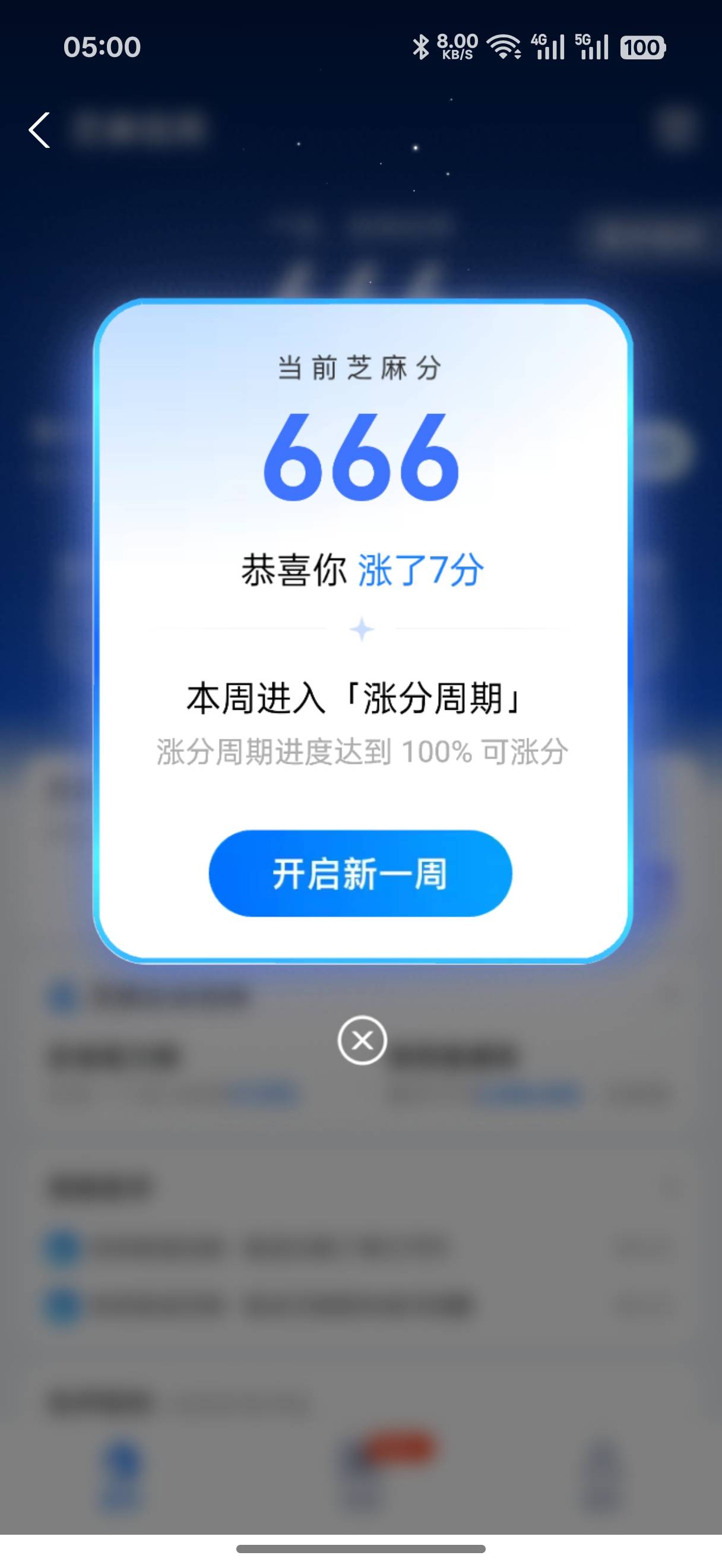 饿醒了

62 / 作者:加菲猫来了 / 
