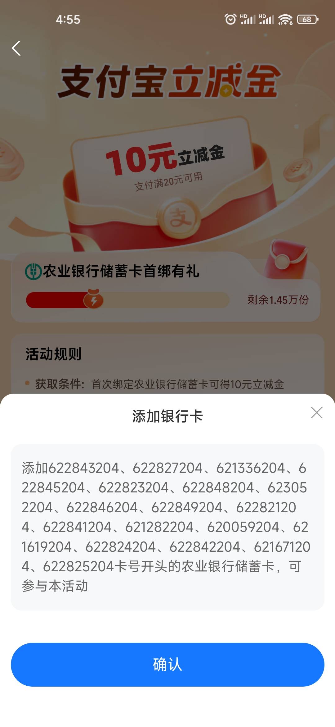 老农这个确定是湖南衡阳的吗？开了‌湖南衡阳雁峰区不行，白开一张卡

86 / 作者:L.D.Y / 