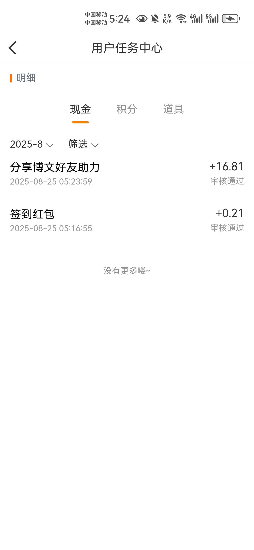 这个算黑吗

9 / 作者:不再违规发帖了 / 