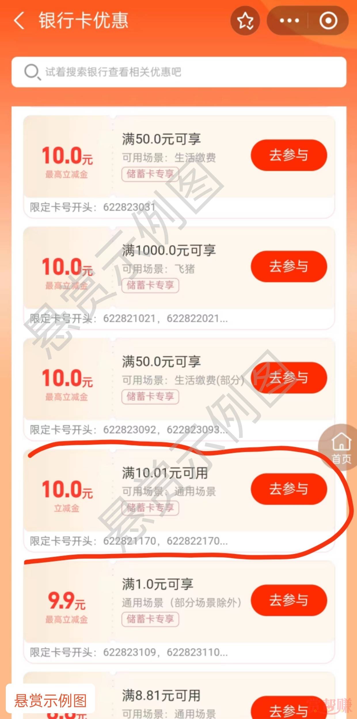 这都是哪里的




66 / 作者:时光三年 / 