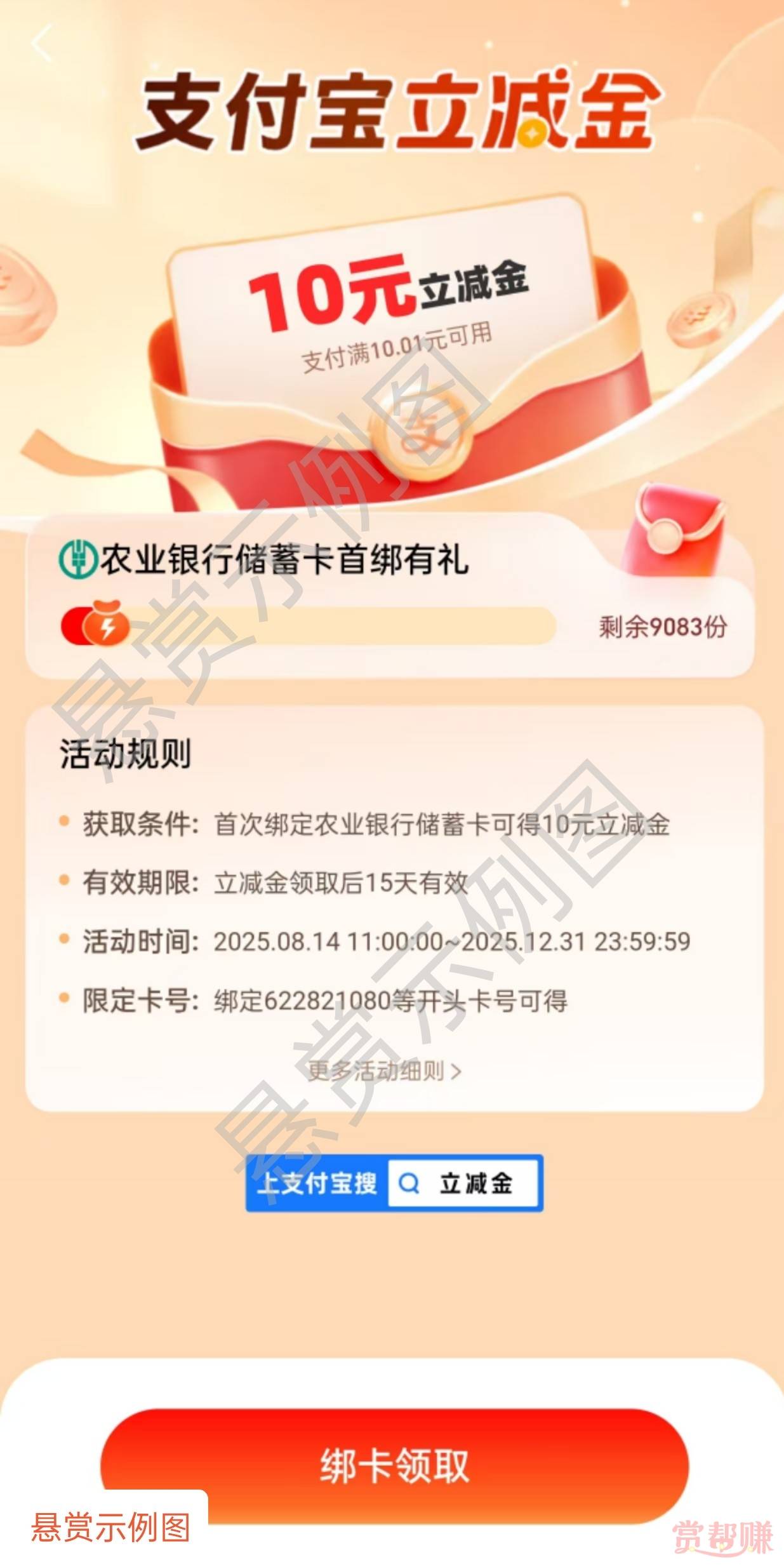 老农这个确定是湖南衡阳的吗？开了‌湖南衡阳雁峰区不行，白开一张卡

57 / 作者:时光三年 / 
