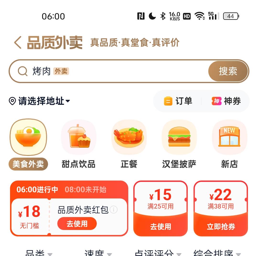 毕业

12 / 作者:南在南方。 / 