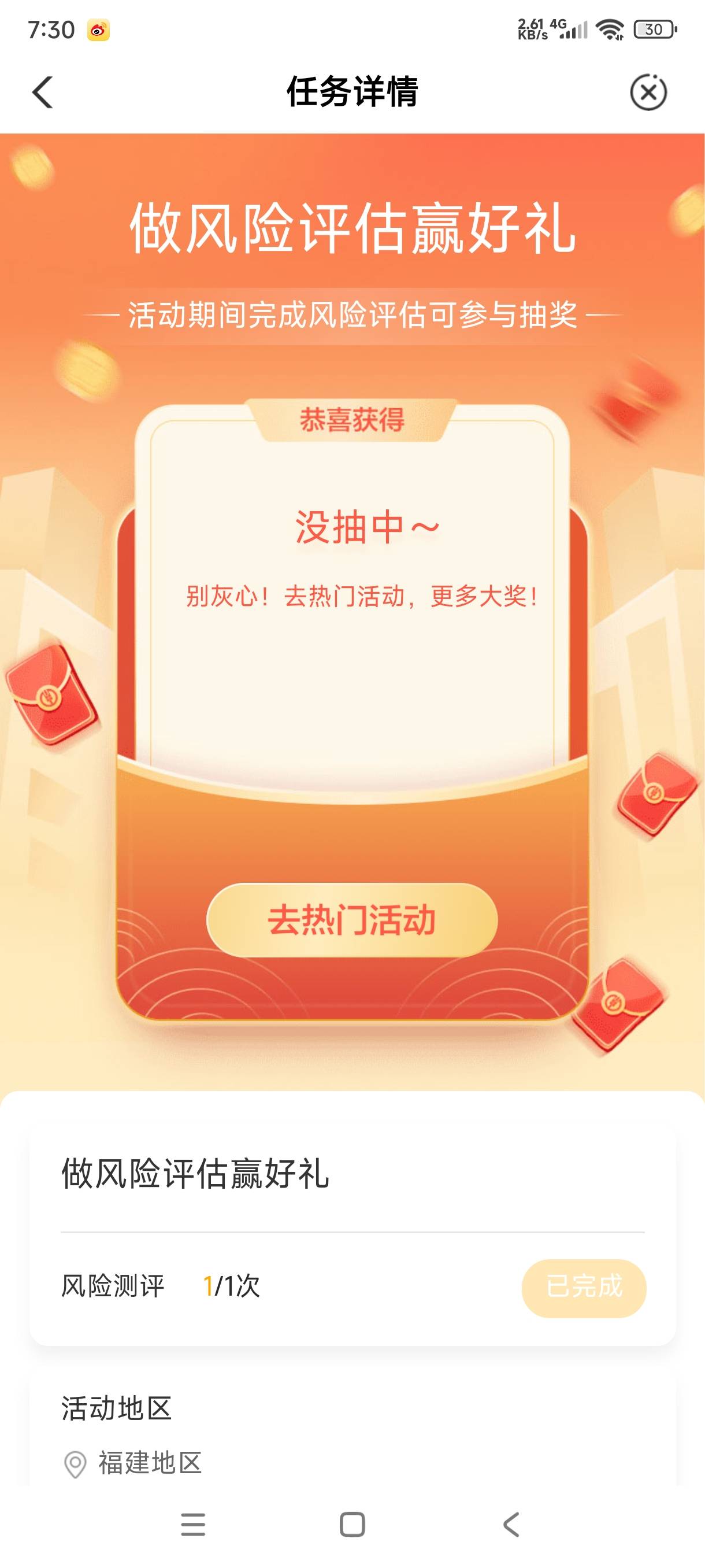 再也不当飞行员了

7 / 作者:飞翔的小法 / 