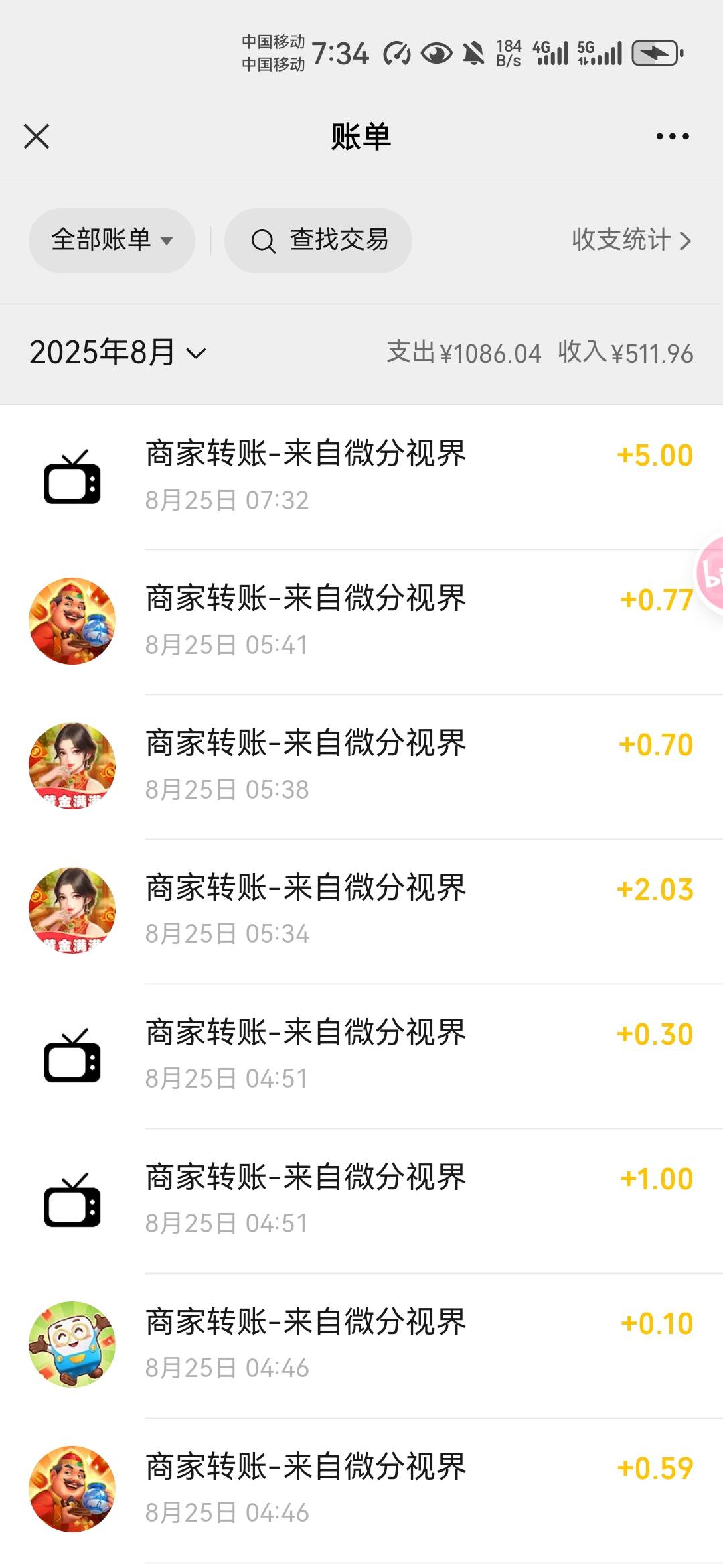 加油老哥们。刚刚这个短剧爆了5块。目前提了18

57 / 作者:不再违规发帖了 / 