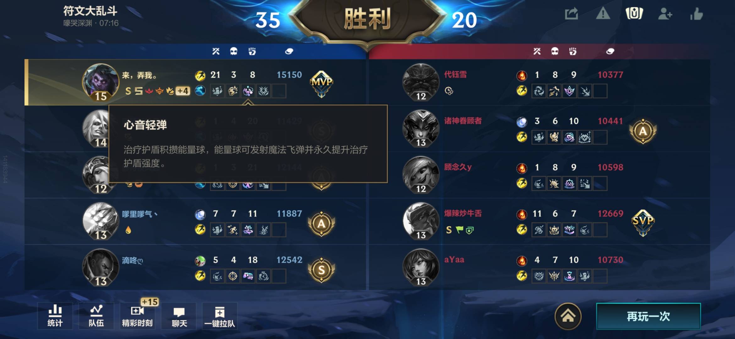 一秒五杀，很难不笑可惜推得太快


65 / 作者:廸加 / 