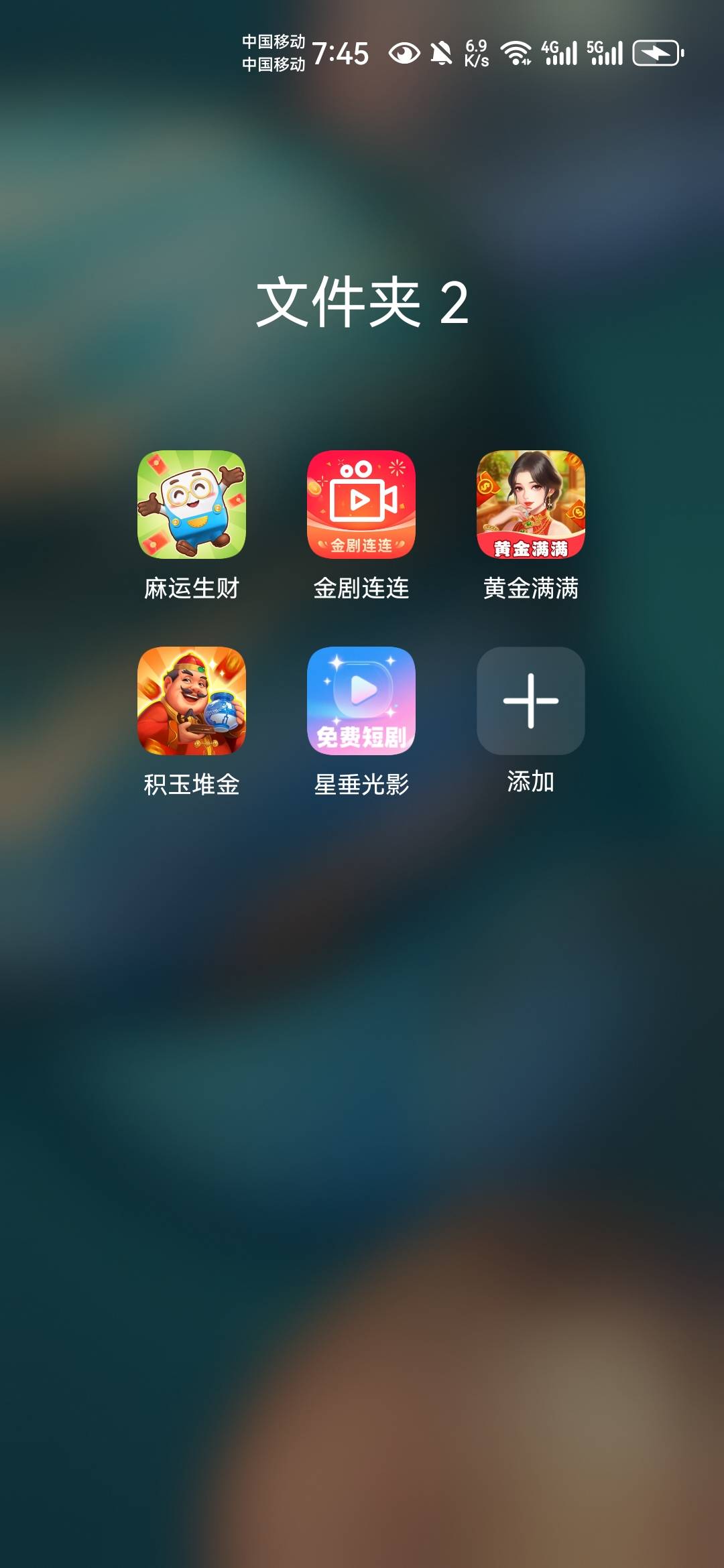 加油老哥们。刚刚这个短剧爆了5块。目前提了18

75 / 作者:不再违规发帖了 / 