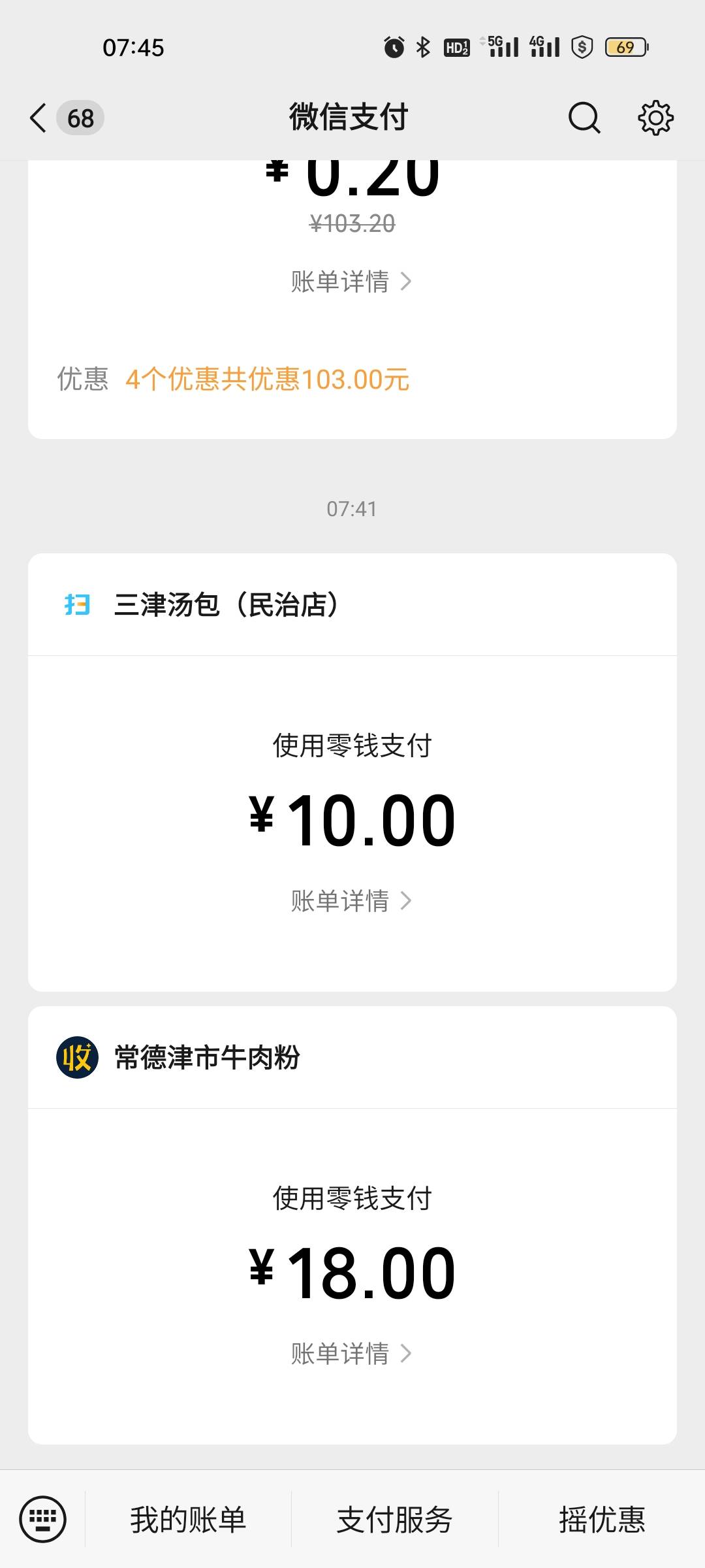 这D地方面馆最便宜的都10块钱以上！！！看来还是得点外卖划算

13 / 作者:雅俗共赏2021 / 