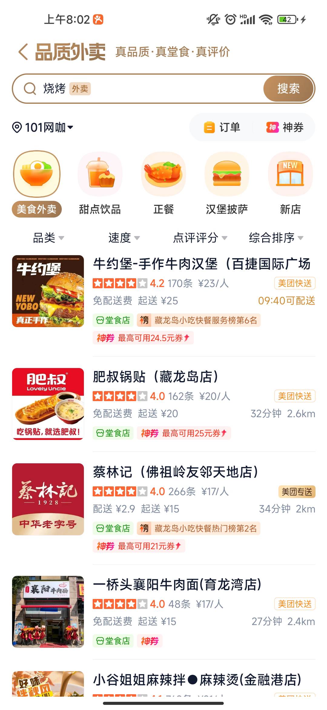 抢到了

49 / 作者:一觉醒来uu / 