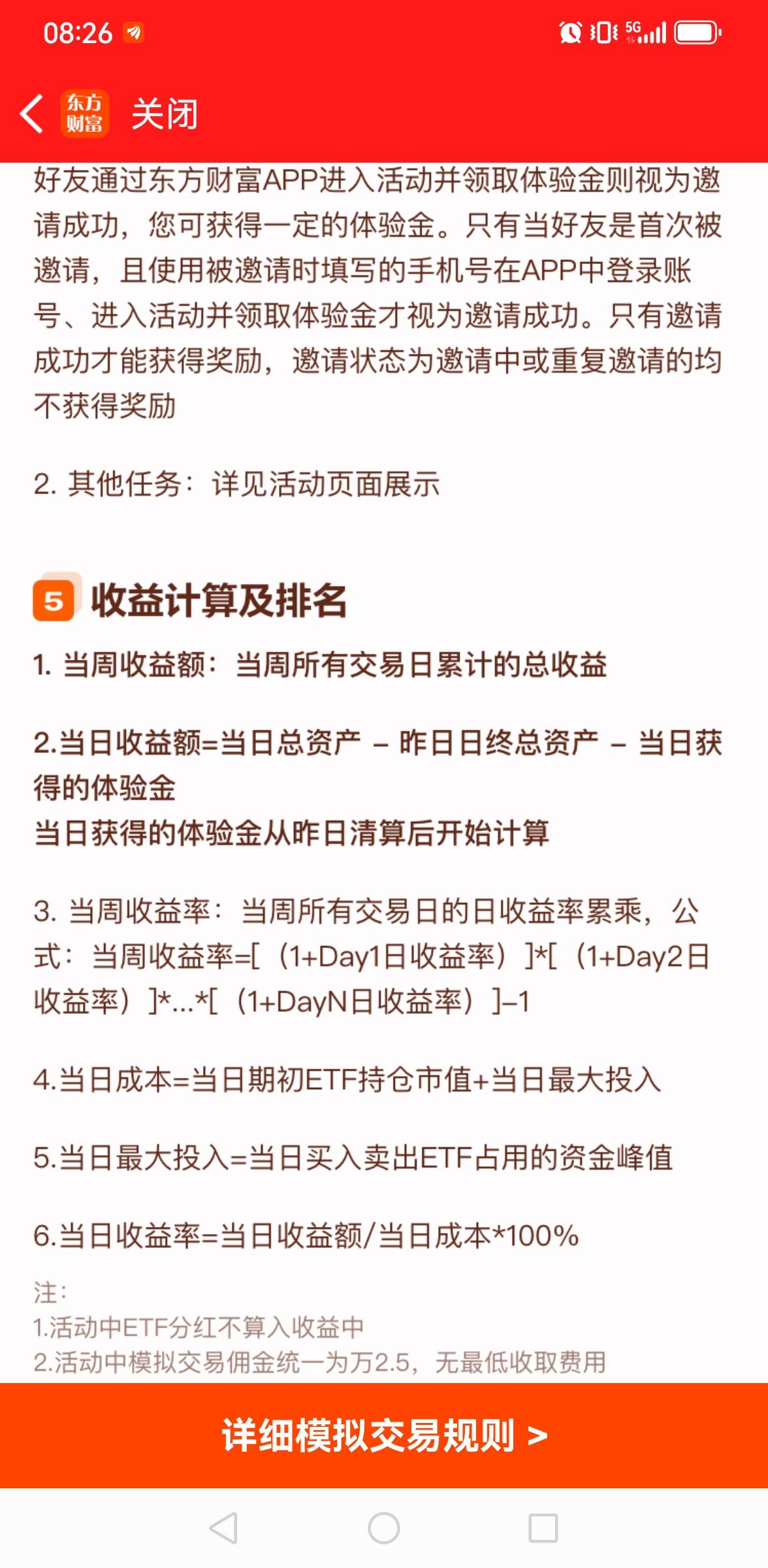 老哥们，这点10100体验金可以玩吗？要梭哈啥？谢谢


28 / 作者:风雨里起飞 / 