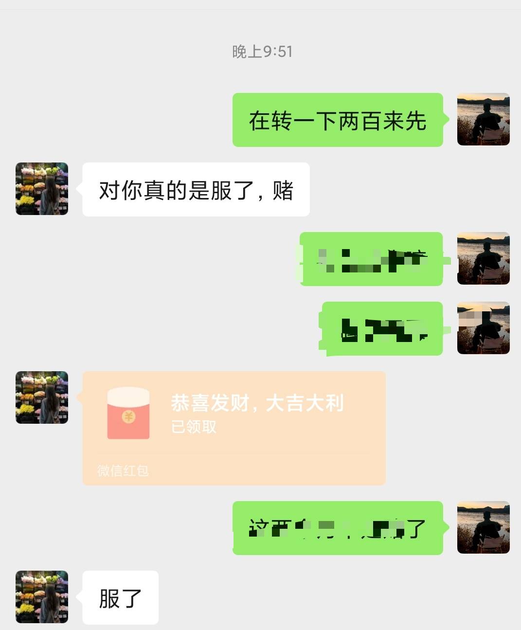 好烦啊，都对我服完了。

9 / 作者:卡农派大星 / 