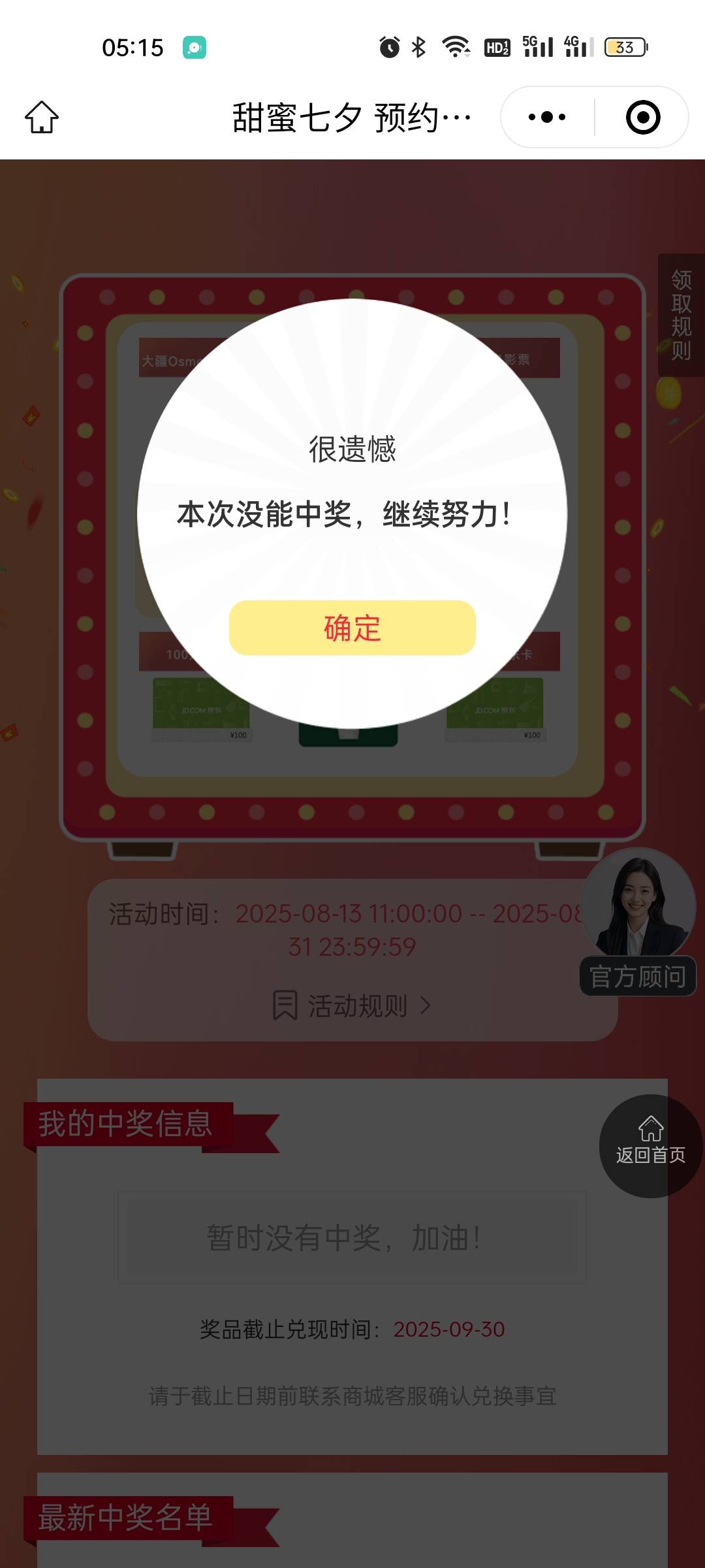 老哥们，真的一躺就废，2023.6-2025.6连续上了两年班，这次失业快两个月了。。。

43 / 作者:雅俗共赏2021 / 