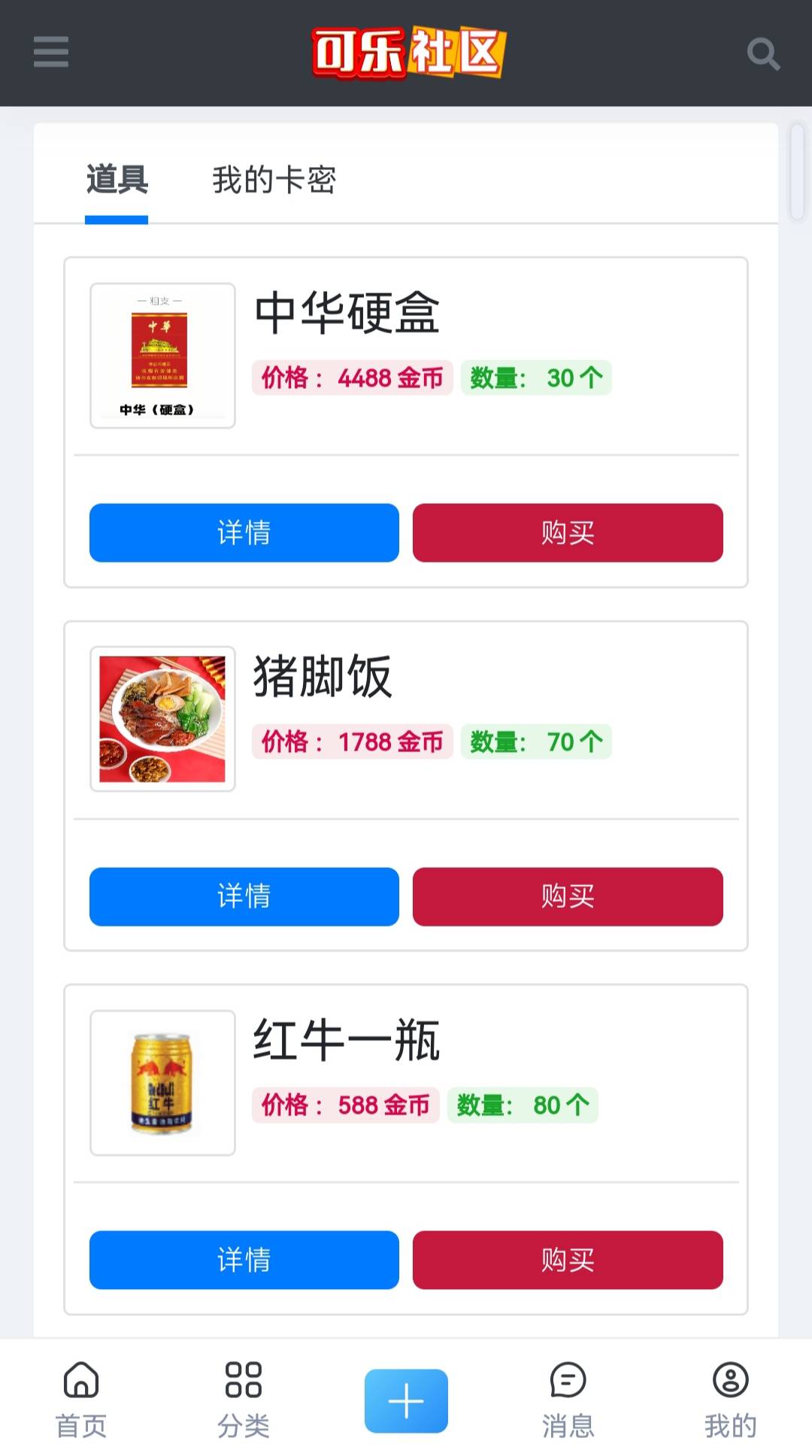 貌似现在的白菜网，比白菜都要多

78 / 作者:我是小胖子哈哈 / 