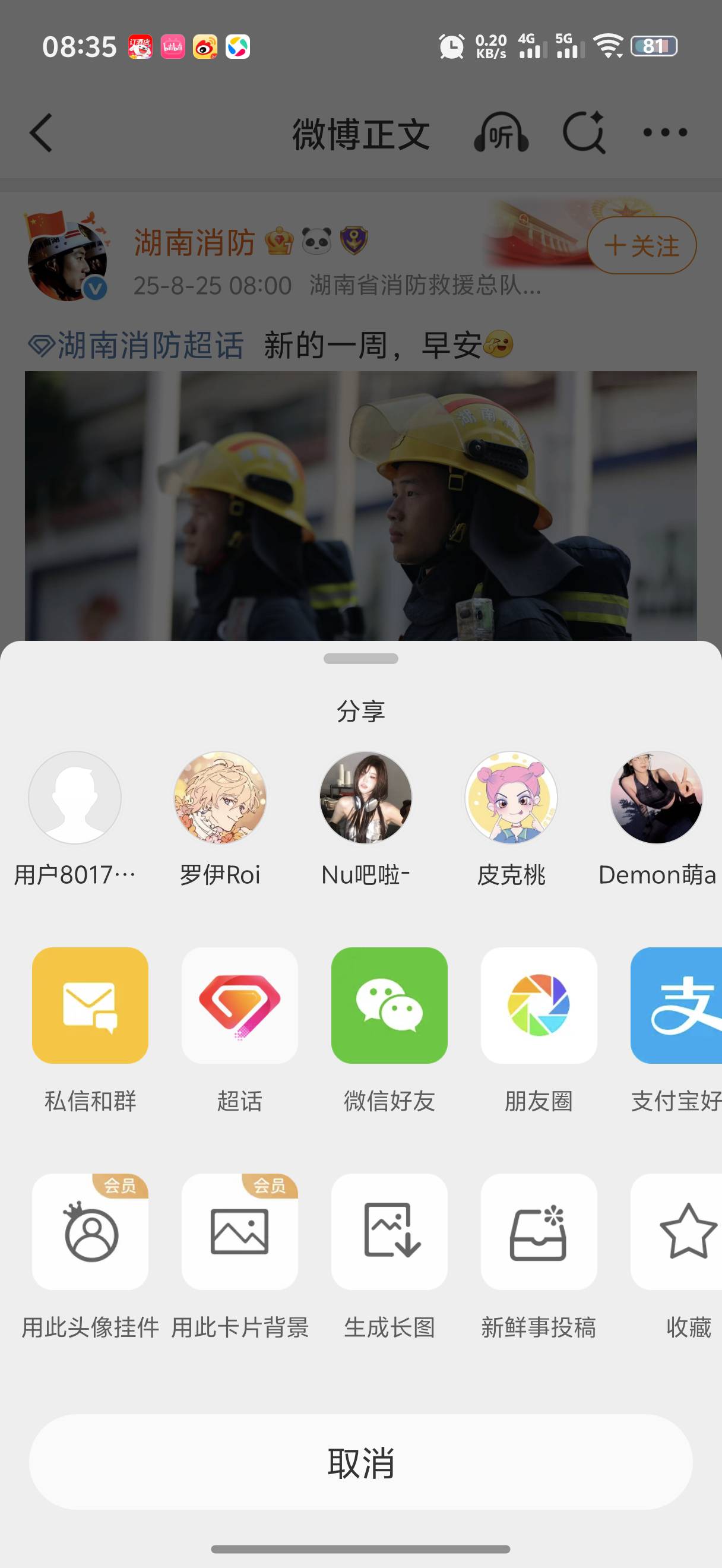 为啥我没有红包奖励

13 / 作者:藝社 / 