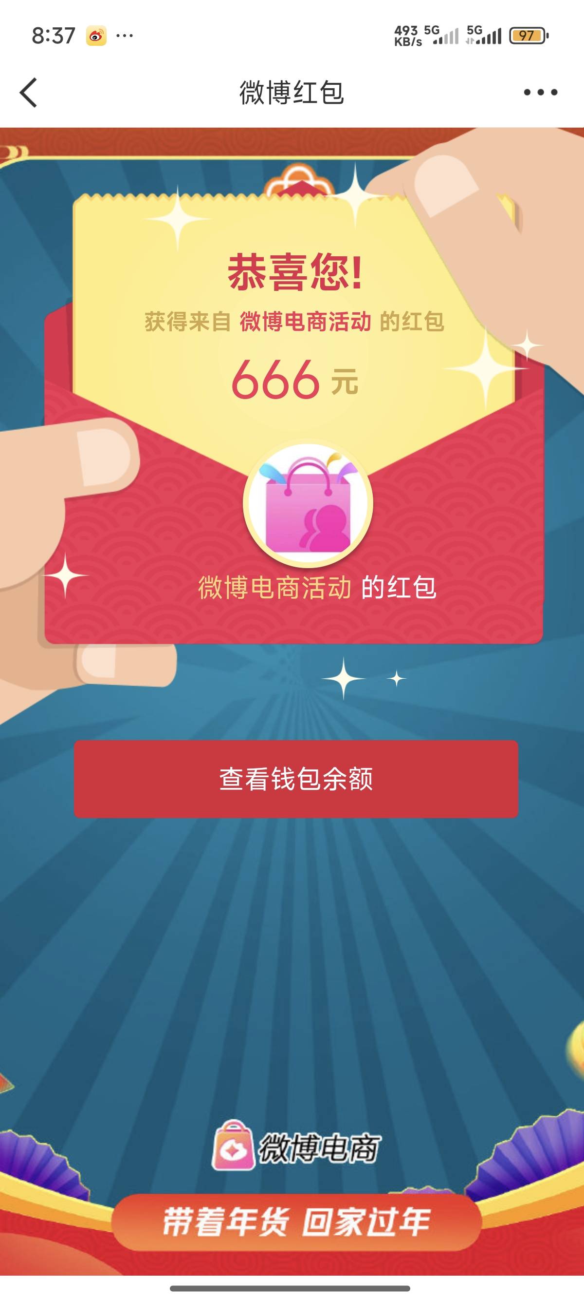 微博这么大气?

30 / 作者:老哥帮老哥66666 / 