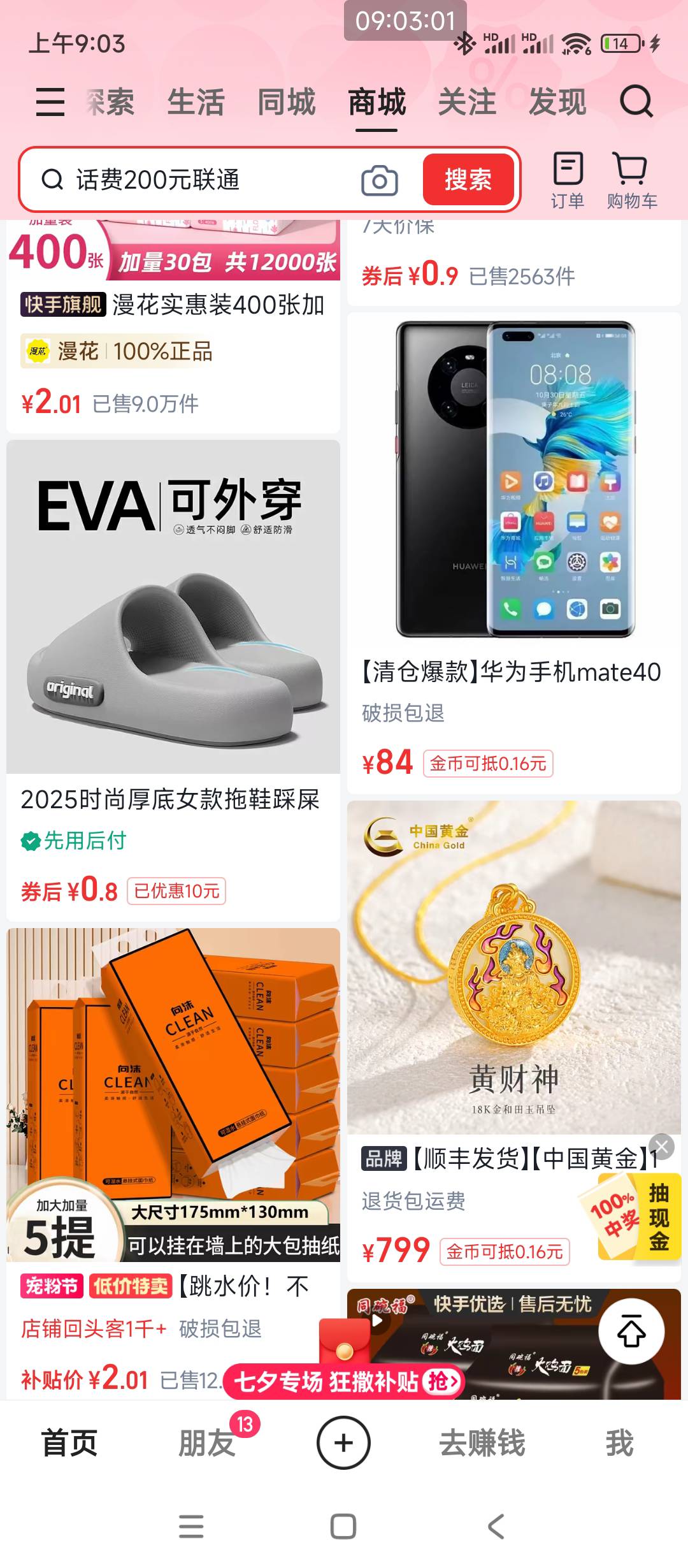 老哥们快手先用后付怎么T

96 / 作者:卡农*书记 / 